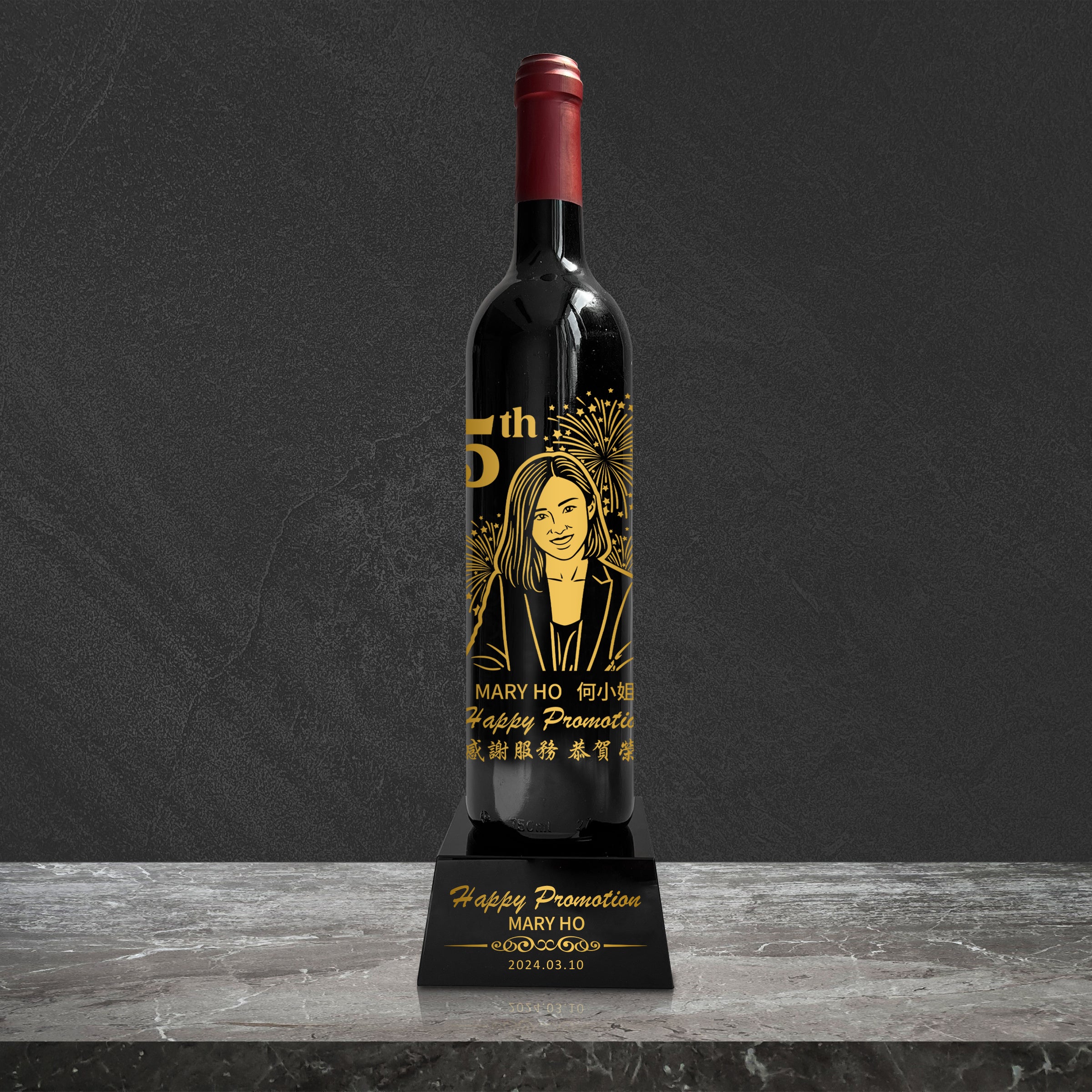 Company gifts | St Louis red wine engraved trophies commemorative gifts customized gifts promotion gifts promotion gifts