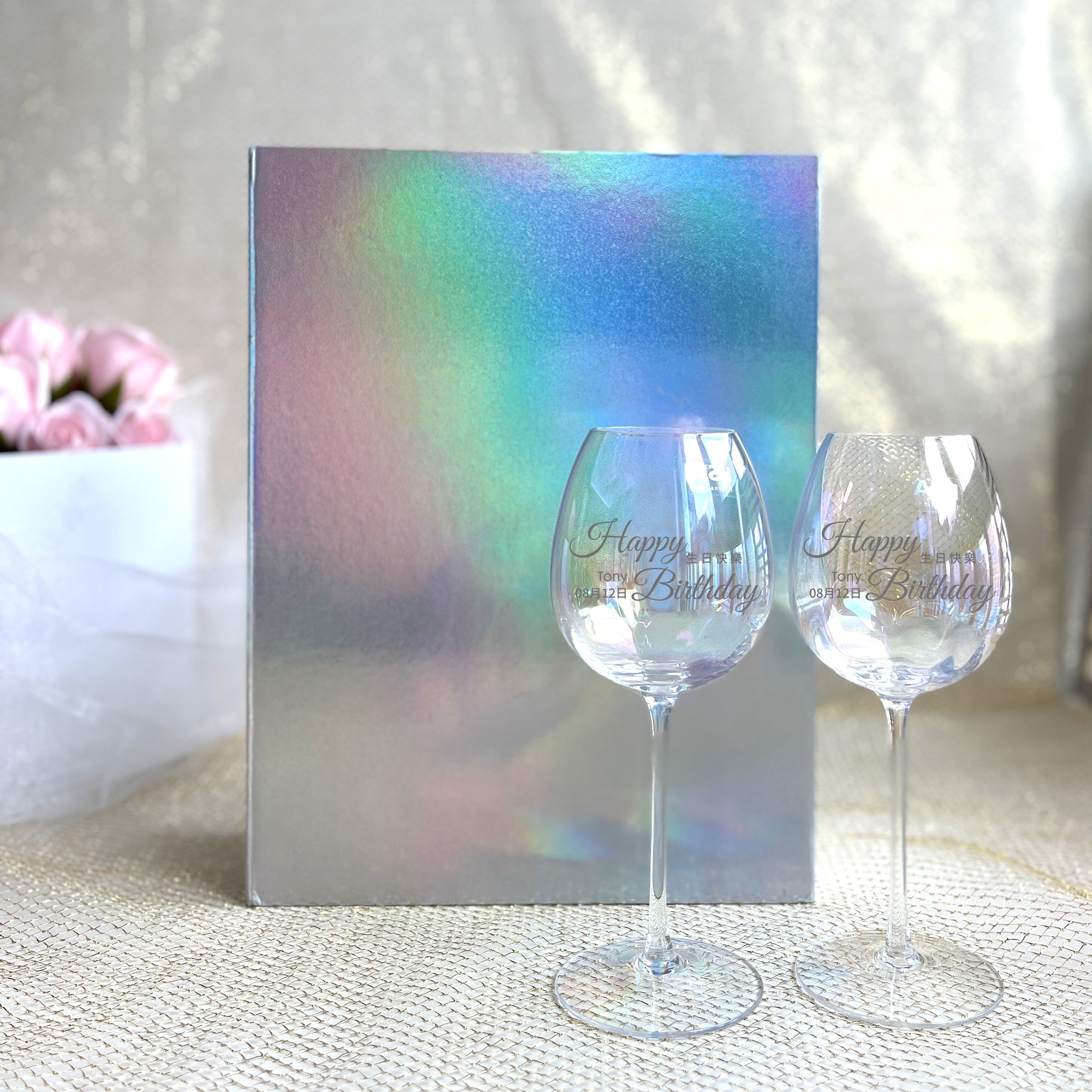 LSA Glasses 炫彩紅酒杯對杯(雕刻禮物)客製化禮物 生日禮物 - Design Your Own Wine