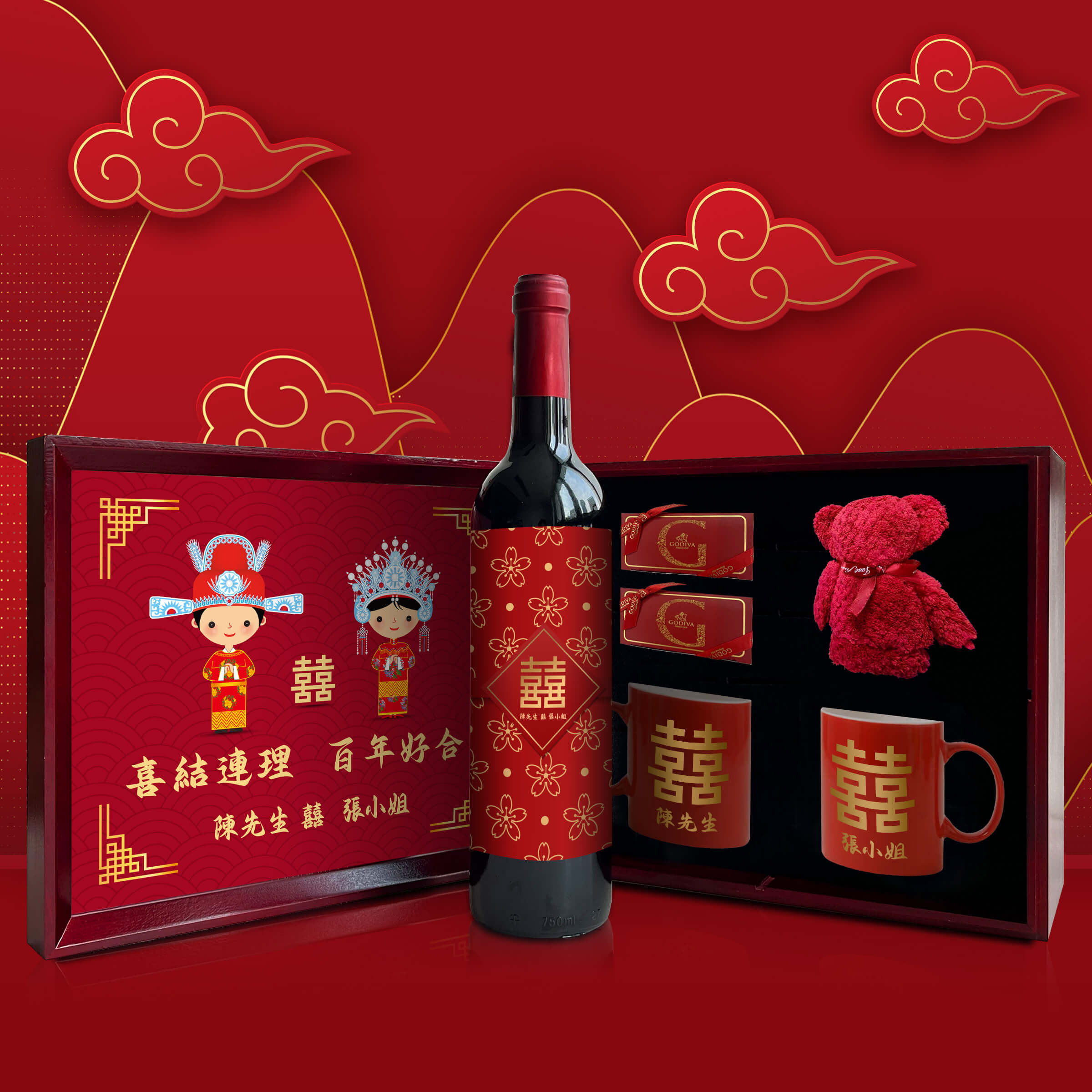 Chinese Wedding Gift Set|Customized gifts (carved gifts) Gift Gifts Chinese wedding celebration gifts
