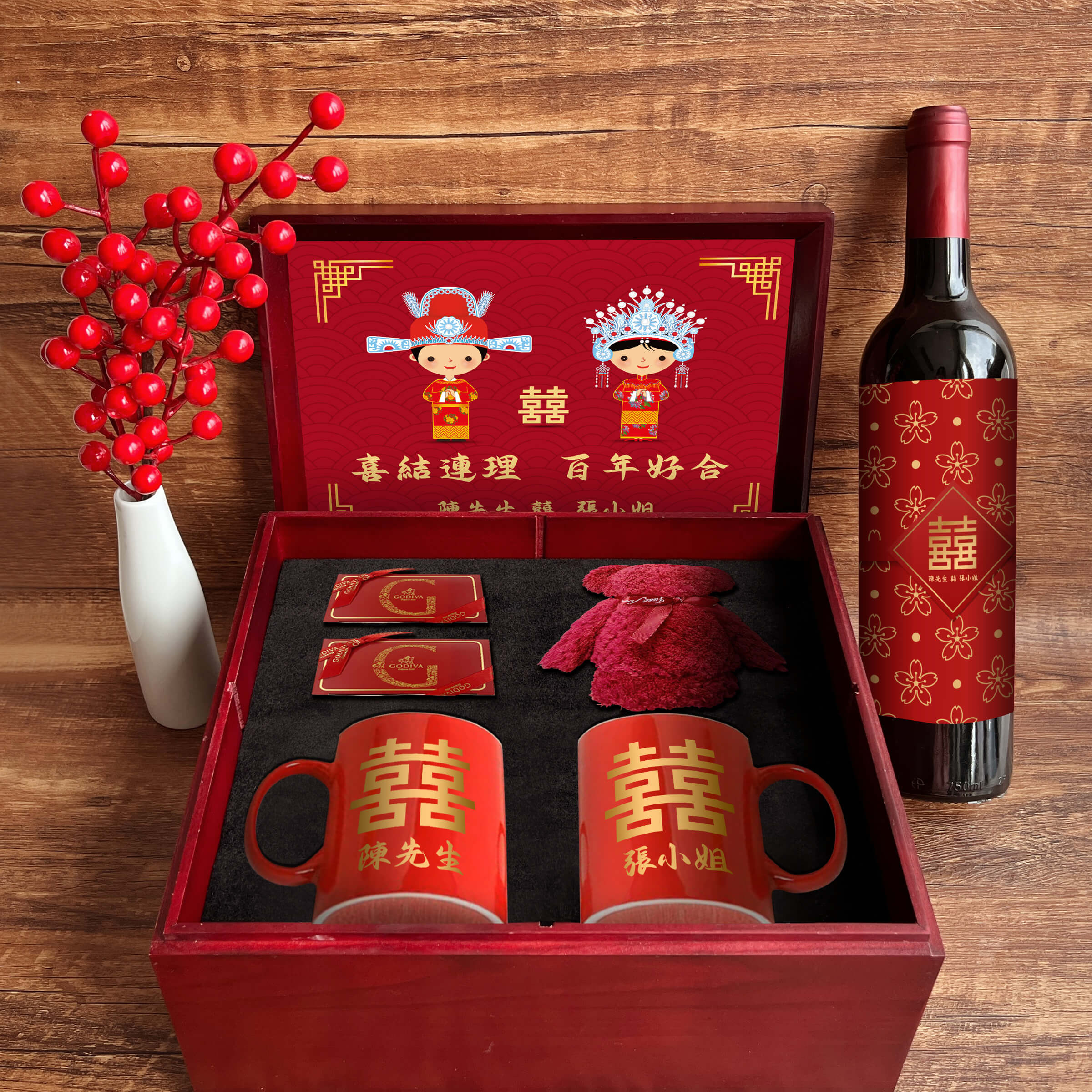 Chinese Wedding Gift Set|Customized gifts (carved gifts) Gift Gifts Chinese wedding celebration gifts
