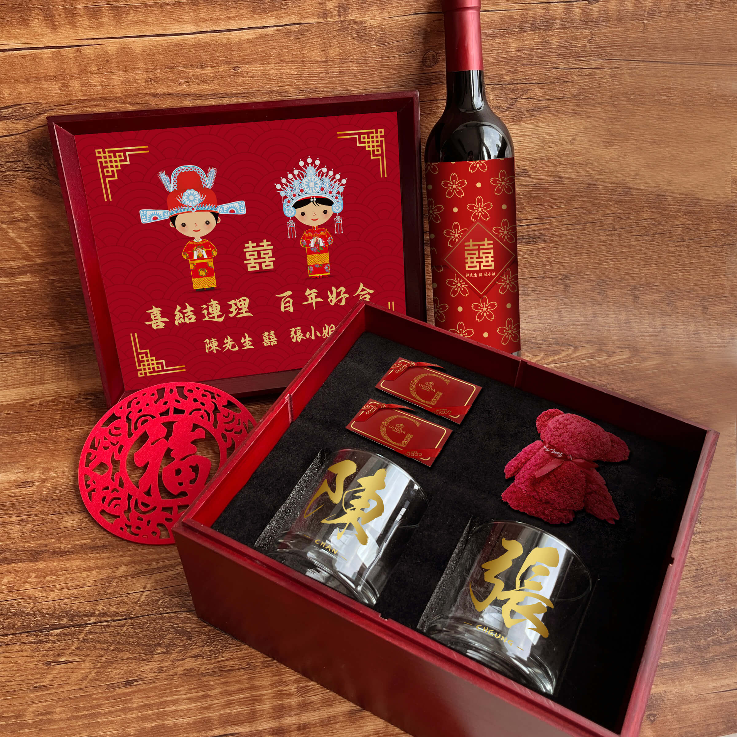 Chinese Wedding Gift Set|Chinese Wedding Celebration Gifts (Carved Gifts) Customized Gifts