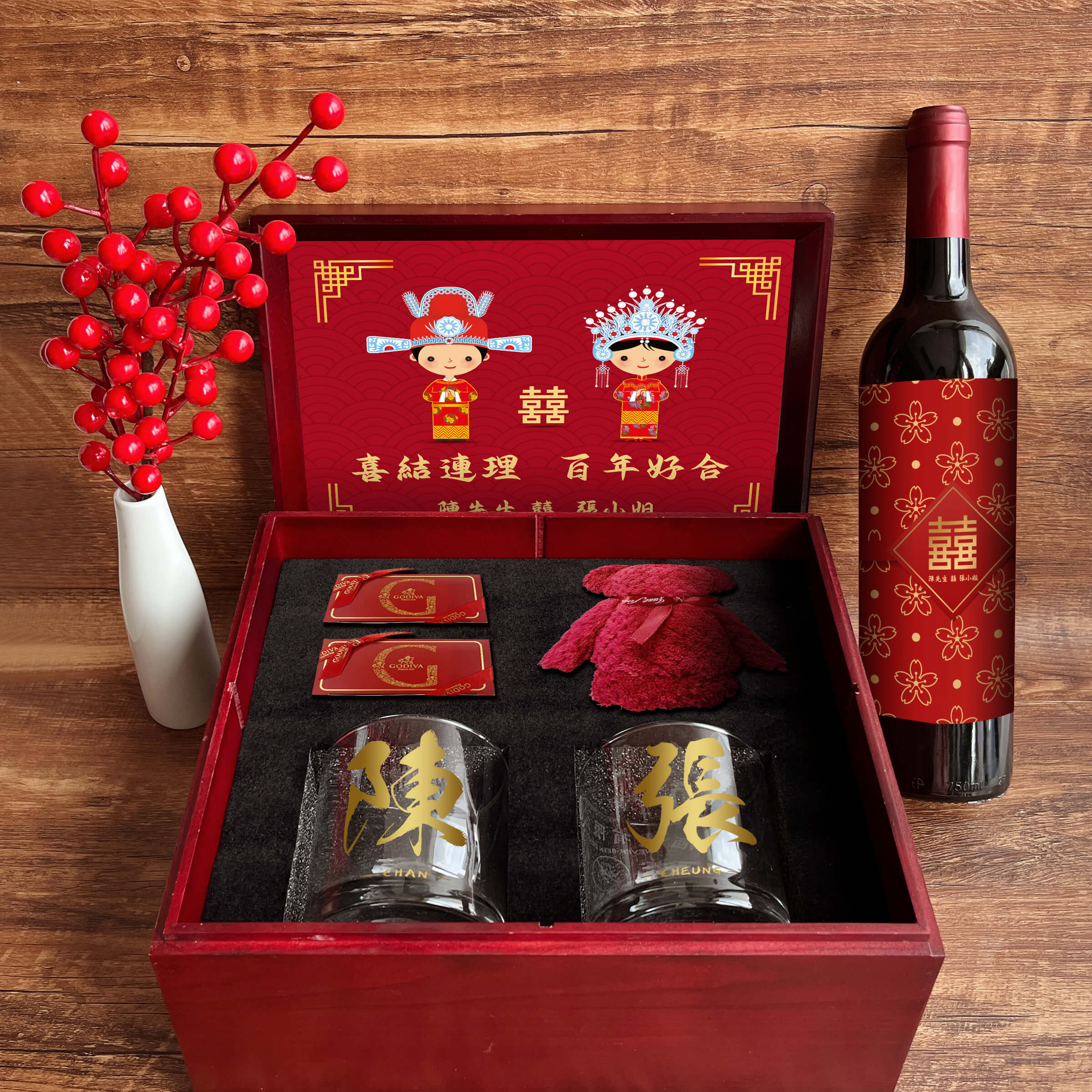 Chinese Wedding Gift Set|Chinese Wedding Celebration Gifts (Carved Gifts) Customized Gifts