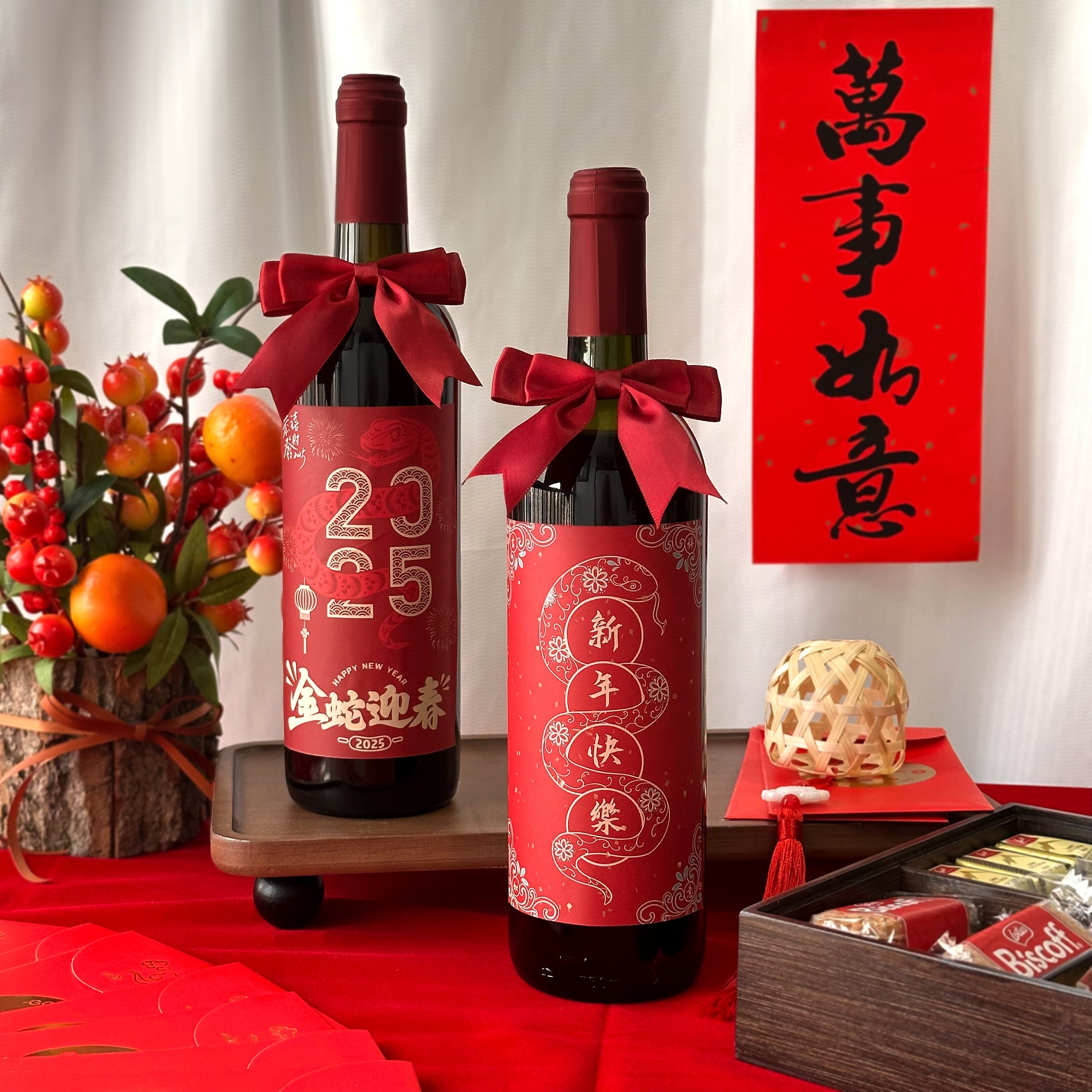 [Year of the Snake Wine Label] 2025 Chinese New Year Red Wine Gift Box | Custom French Wine Label | New Year Gift | Personalized Red Wine Text Engraving | Chinese New Year Celebration Gift | Custom Gift for Gifting DY05-56