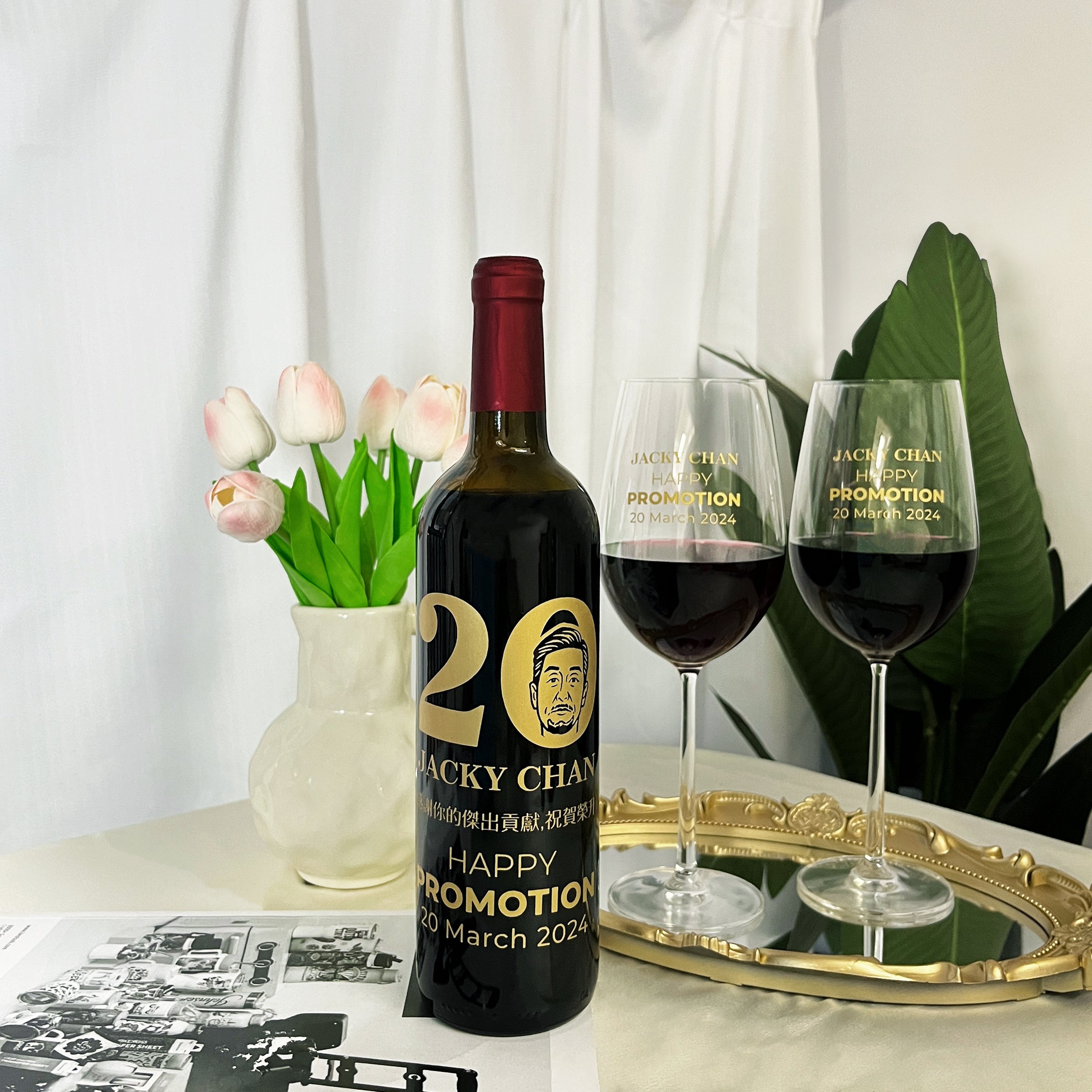 Promotion Gift | Le Marquis de Calon Ségur 2016 Calon Ségur Sub-brand Engraving Gift (Avatar Engraving Gift) Best Service Award