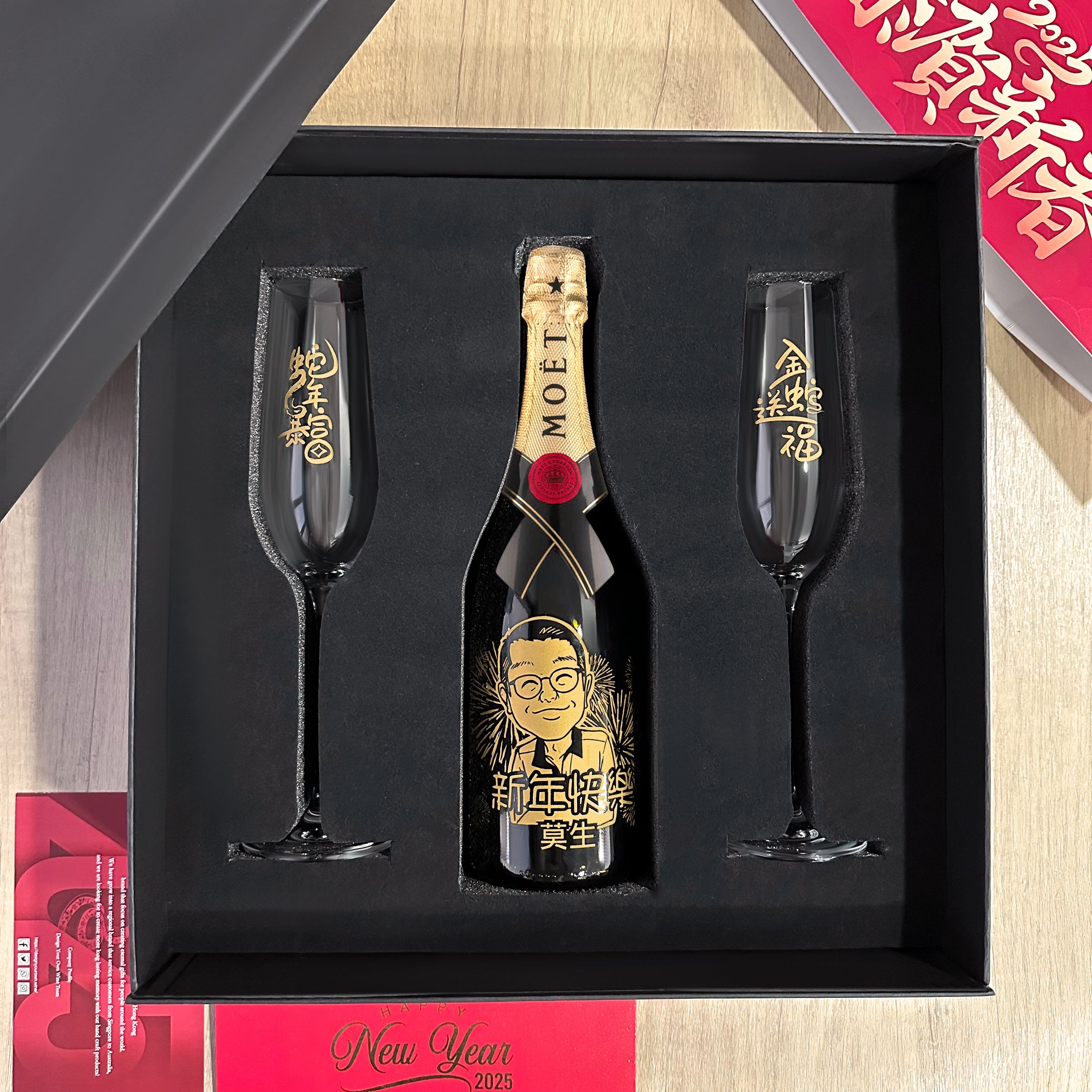 【New Year Portrait Custom MOET】2025 Chinese New Year Blessing Wine Portrait-Designed Champagne Glasses with Custom Text Personalized Gift Box Blessing Gift Business Gift for Elders Creative Reunion Gift 2025 New Year Gift Champagne Set DY05-56