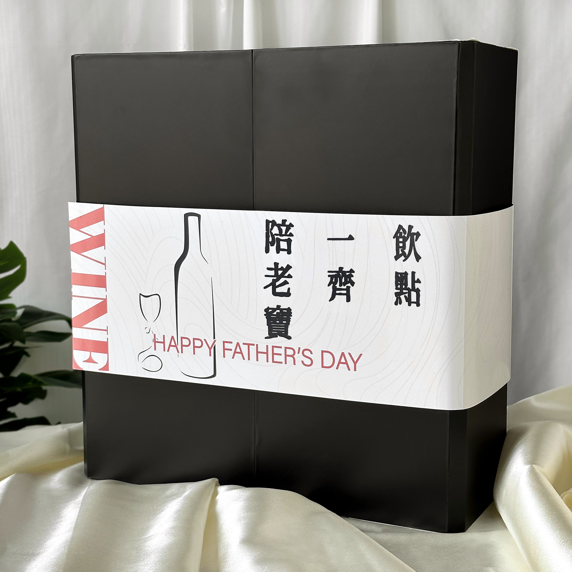 Father's Day gift box丨Single bottle and two glasses Customized red wine gift box Engraved wine glass Essential gift giving Creative gift for dad