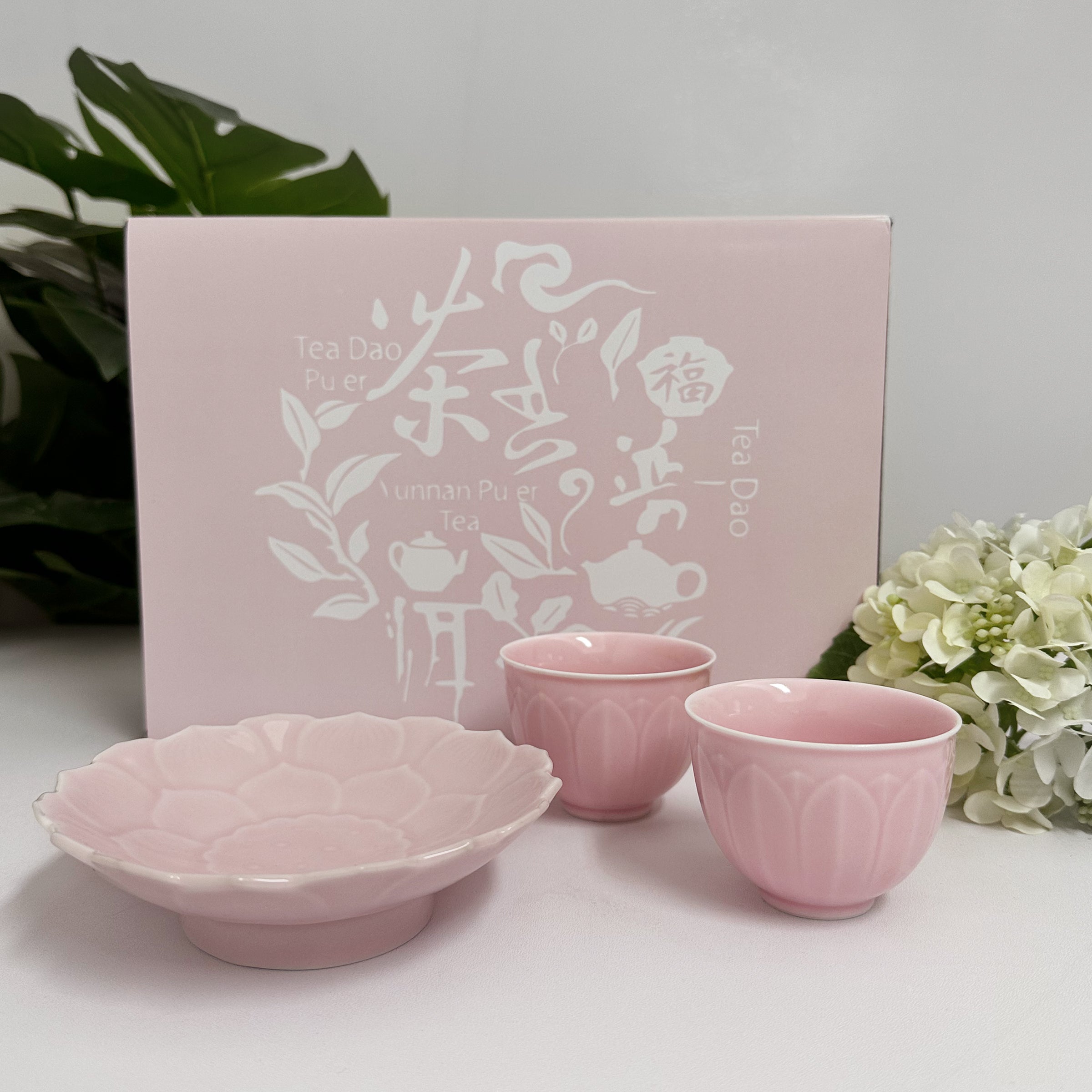 Chinese tea set gift丨Pink tea set Tea cup snack tray gift box Bubu Shenglian tea snack tray practical for home use and a must-have for gift giving DY02-73