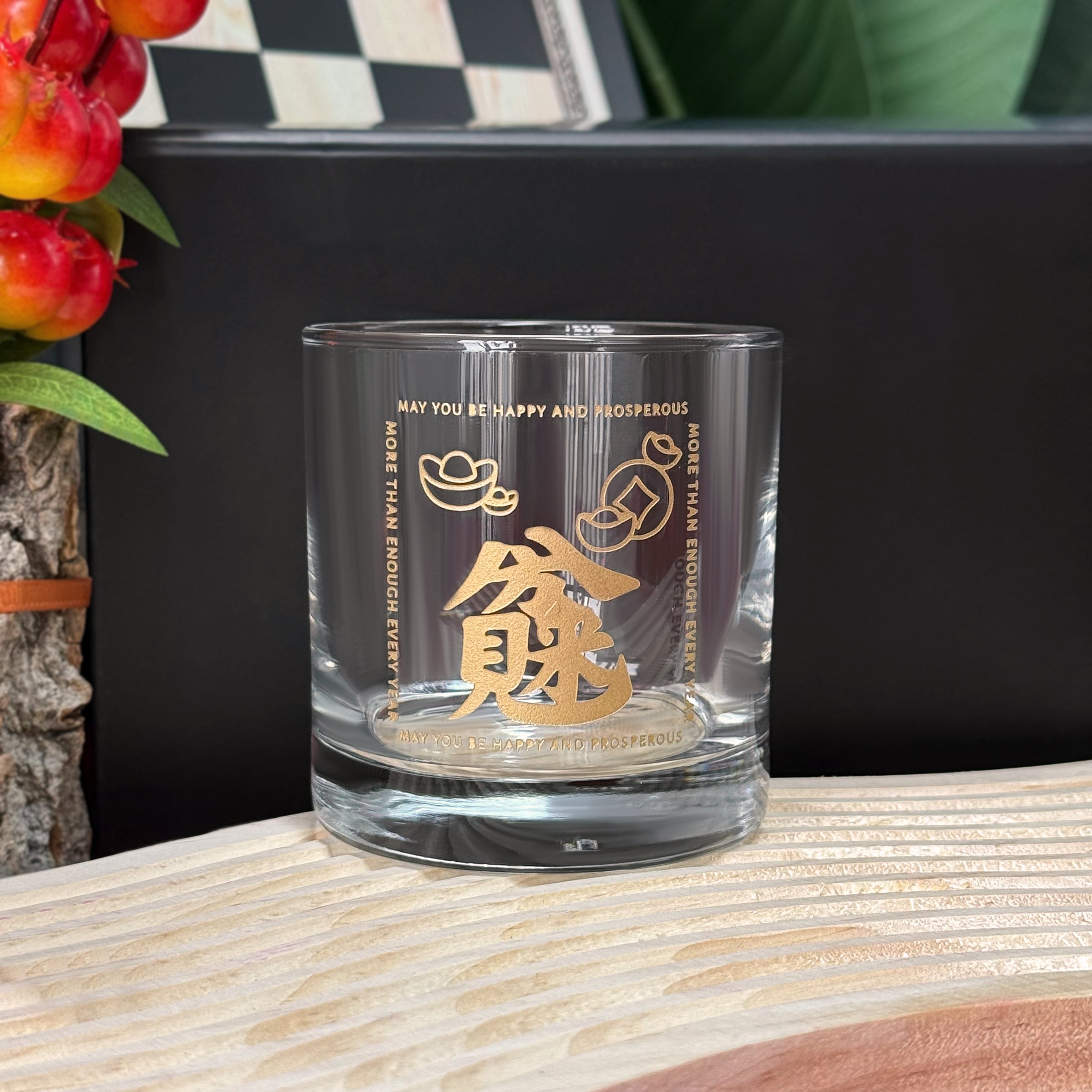 Lucky Whiskey Glass Gift Set – Engraved Fortune-themed Design | Custom Elegant Gift Box | Perfect for Business Openings, Partnerships, and Friend Blessings | Prosperity & Wealth-Inspired Creative Gift DY04-286