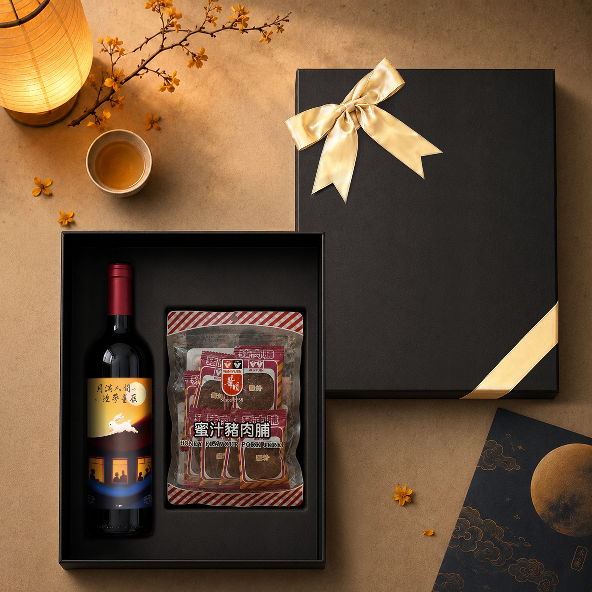 Mid-Autumn Festival Red Wine & Jerky Gift Box – A Premium Choice for Clients  Relatives  Friends and Elders