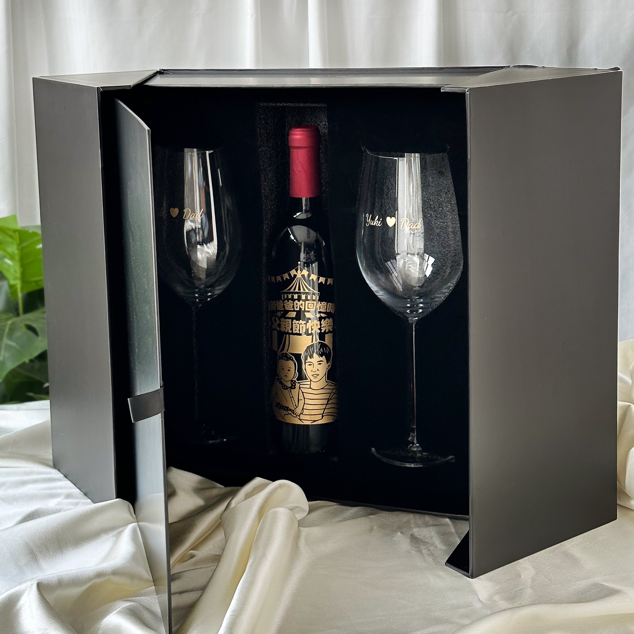 Father's Day gift box丨Single bottle and two glasses Customized red wine gift box Engraved wine glass Essential gift giving Creative gift for dad