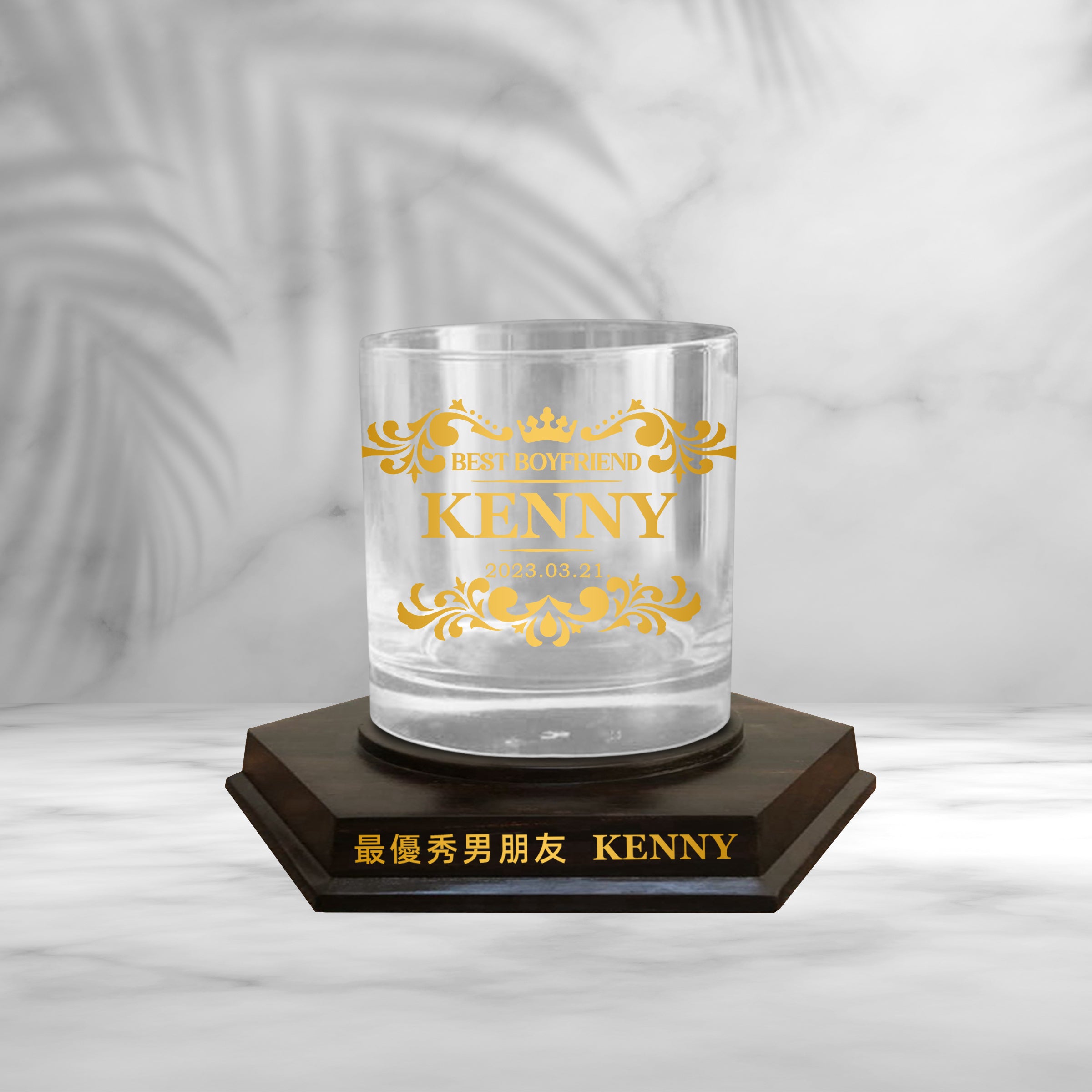 Trophy Gift | Whiskey Glass Gift Birthday Gift (Engraving Gift) Text Engraving Customized Gift