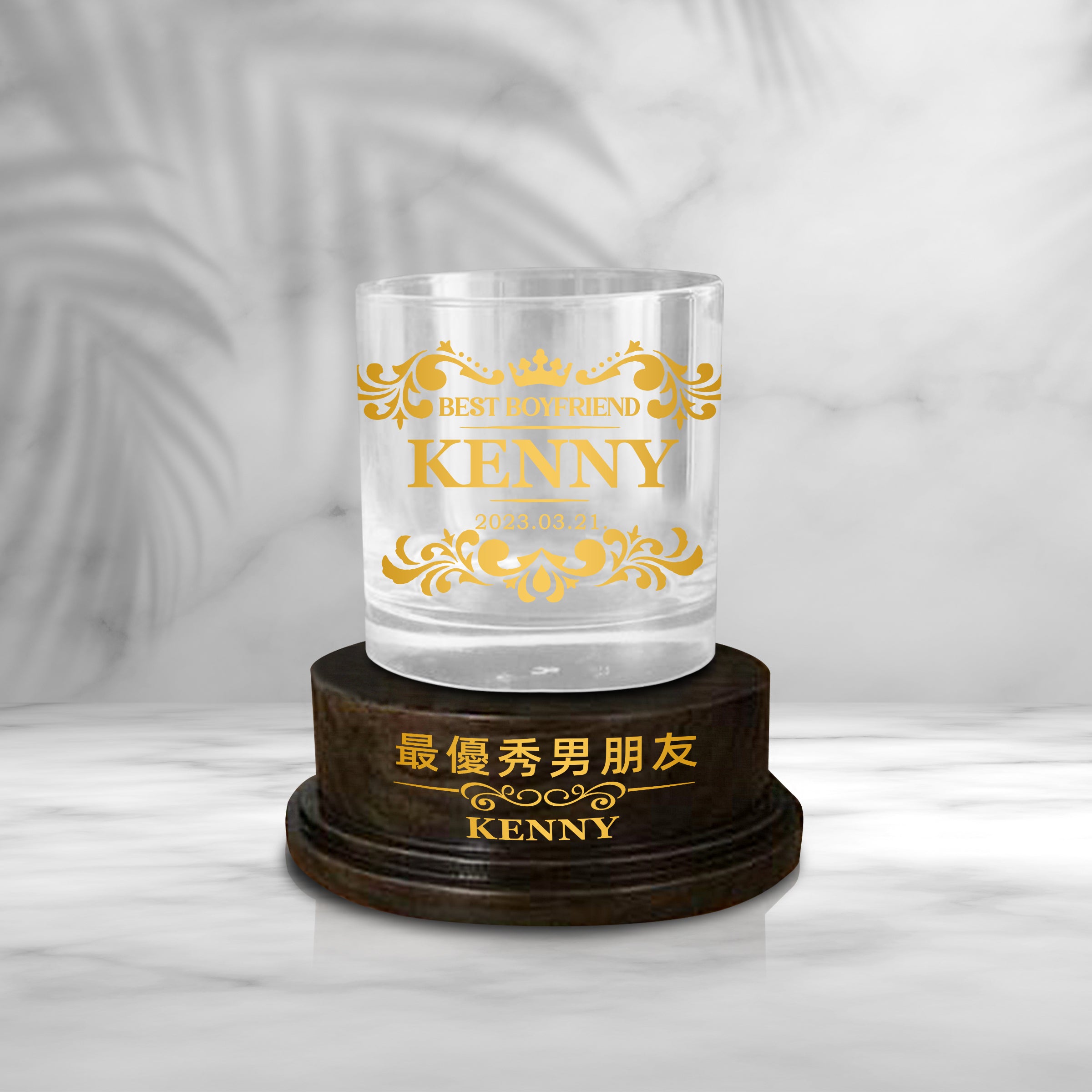 Trophy Gift | Whiskey Glass Gift Birthday Gift (Engraving Gift) Text Engraving Customized Gift
