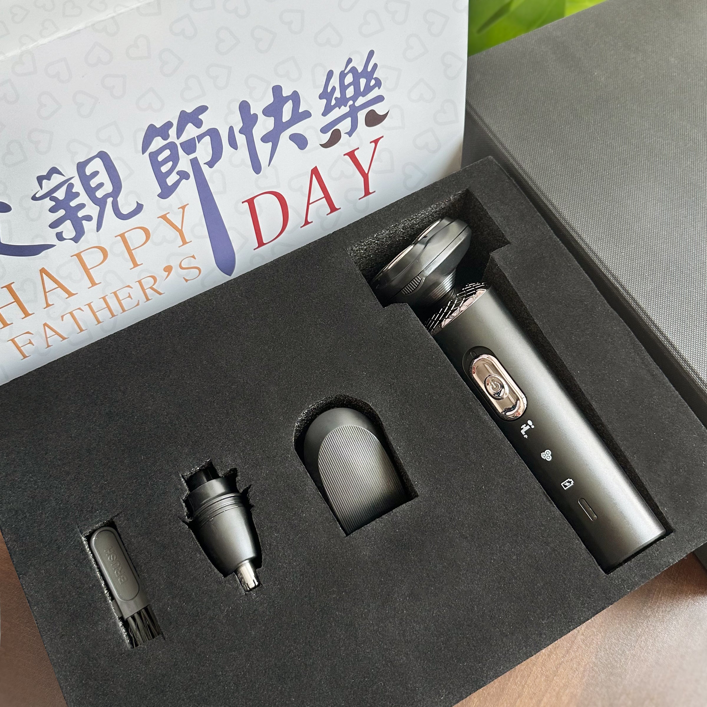 Father's Day Gift Box丨Three-in-one Shaver Men's Gift Box Smart Electric Shaver Rechargeable Gift Box A must-have for your boyfriend or dad