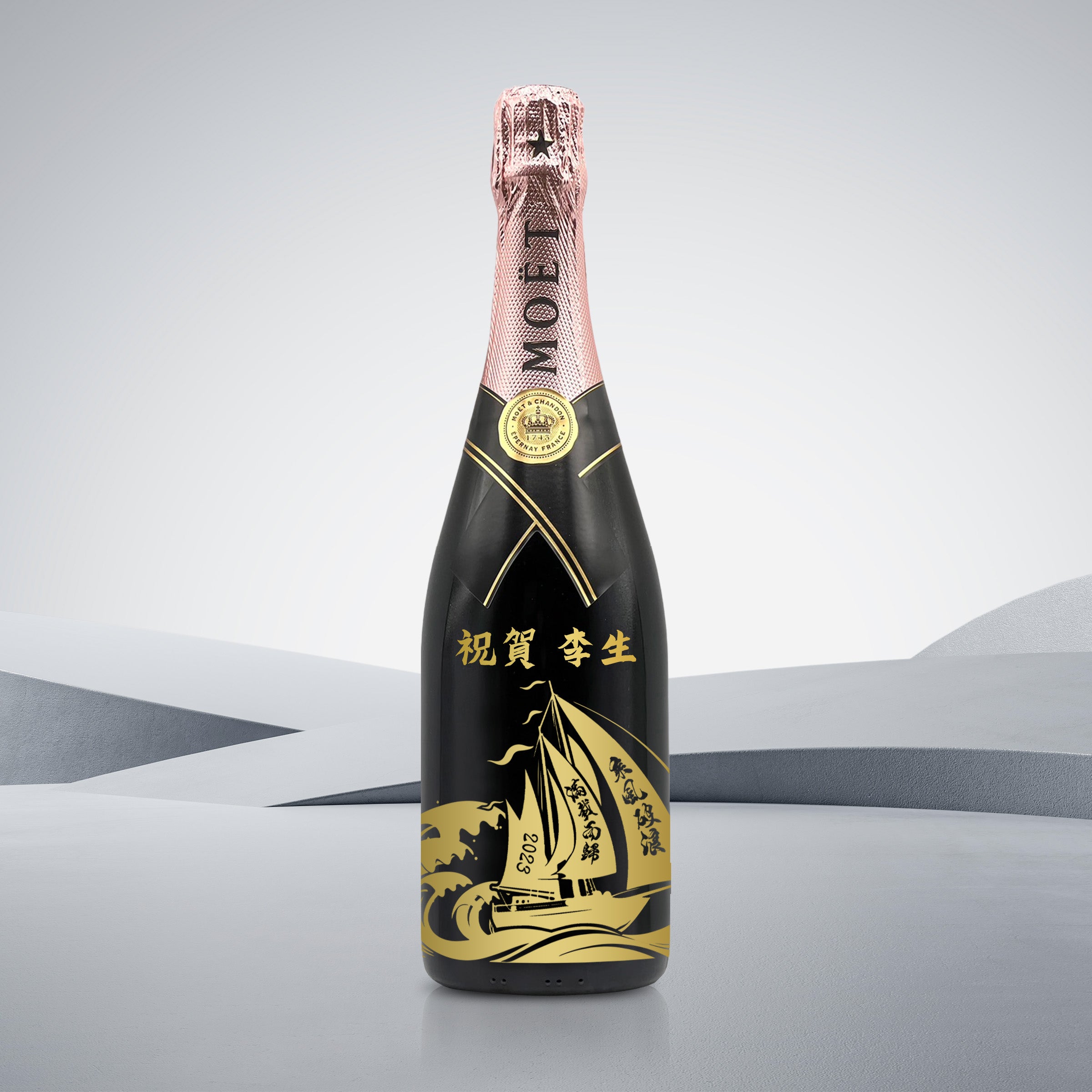 Grand Opening |MOÉT ROSÉ IMPÉRIALT Celebrate the opening of Champagne as a corporate gift