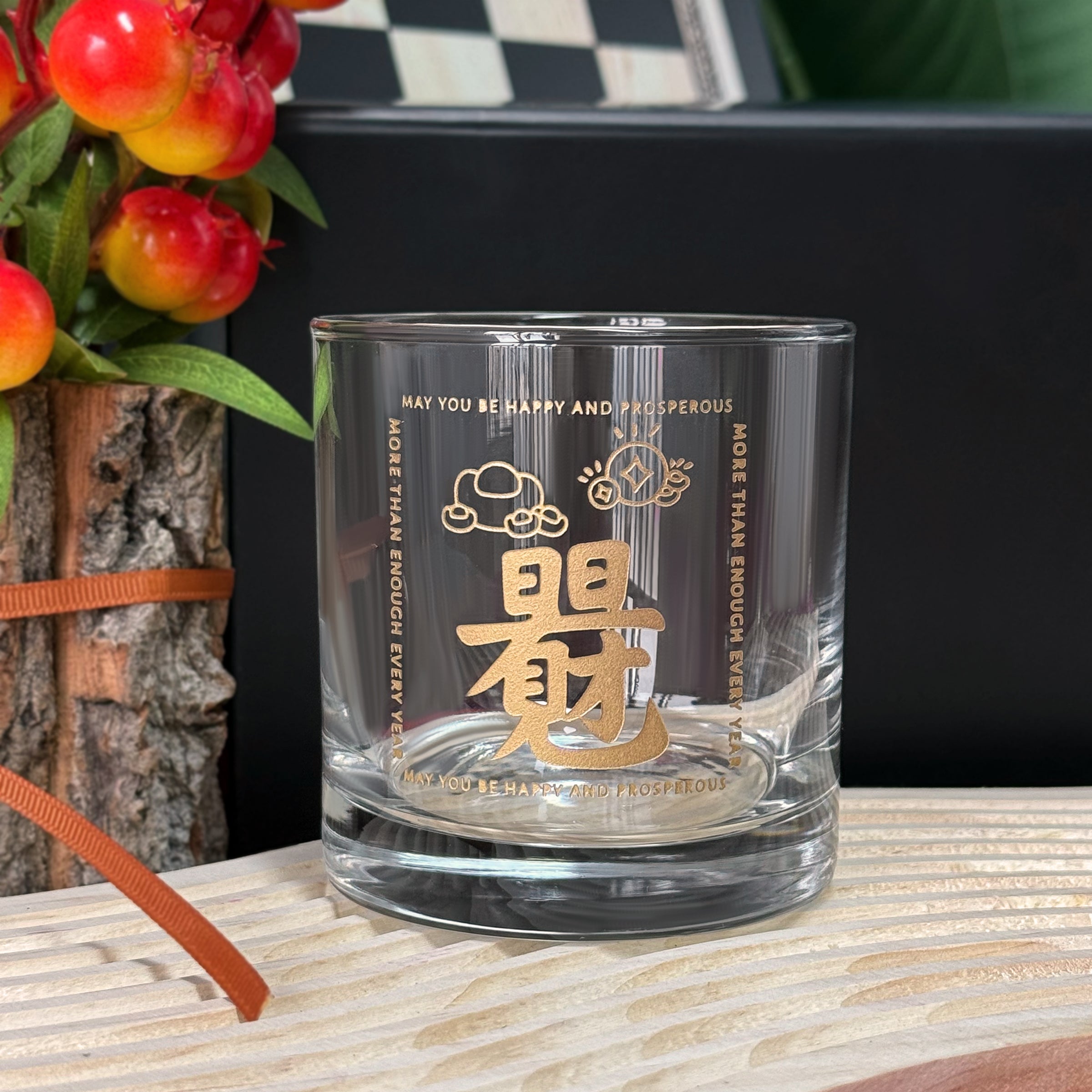 Lucky Whiskey Glass Gift Set – Engraved Fortune-themed Design | Custom Elegant Gift Box | Perfect for Business Openings, Partnerships, and Friend Blessings | Prosperity & Wealth-Inspired Creative Gift DY04-286