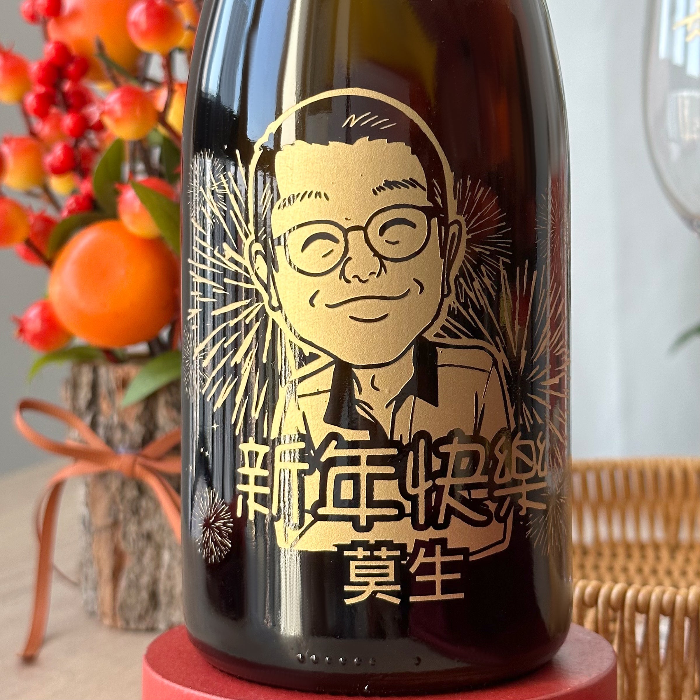 【New Year Portrait Custom MOET】2025 Chinese New Year Blessing Wine Portrait-Designed Champagne Glasses with Custom Text Personalized Gift Box Blessing Gift Business Gift for Elders Creative Reunion Gift 2025 New Year Gift Champagne Set DY05-56