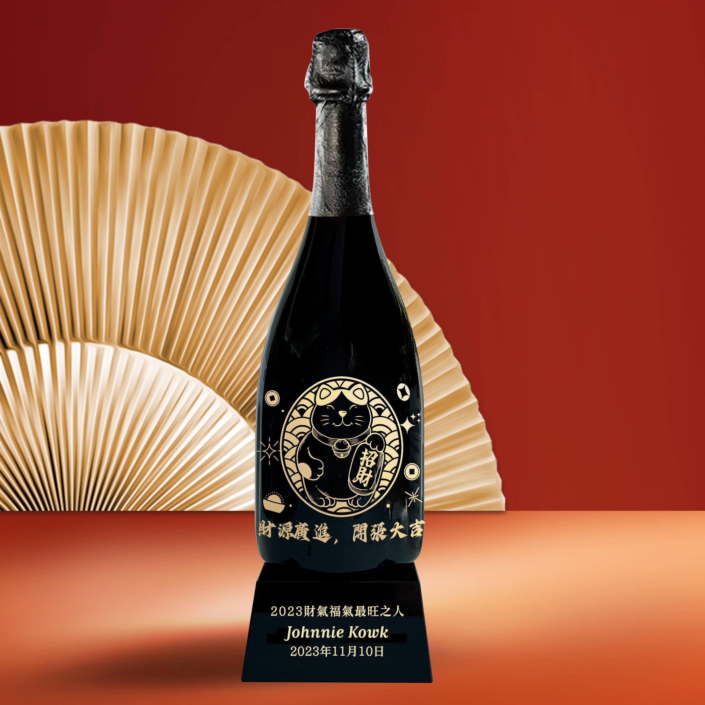 Trophy Customization | Dom Pérignon Vintage 2013 Opening Gift for a Friend (Customized Engraving Champagne)