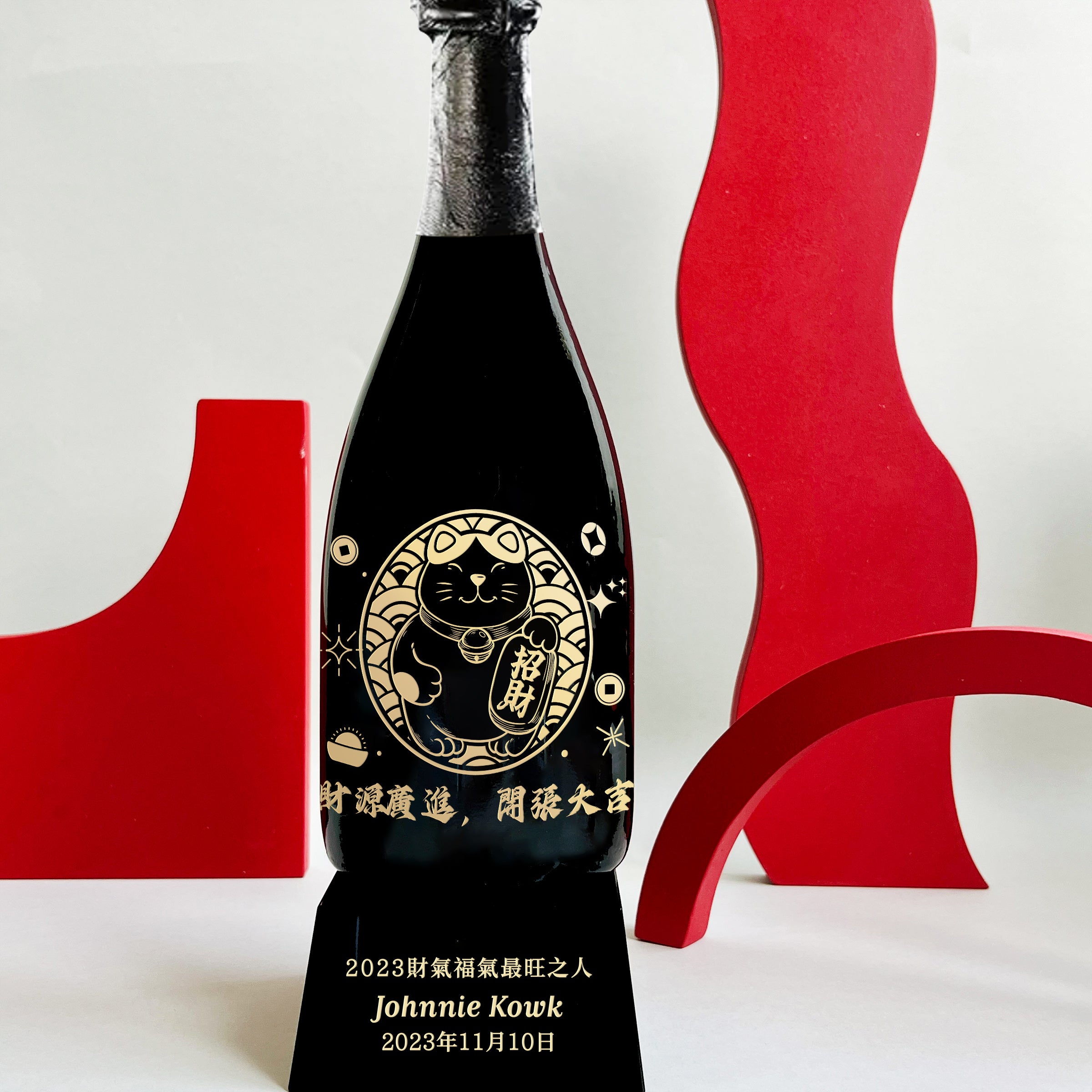 Trophy Customization | Dom Pérignon Vintage 2013 Opening Gift for a Friend (Customized Engraving Champagne)