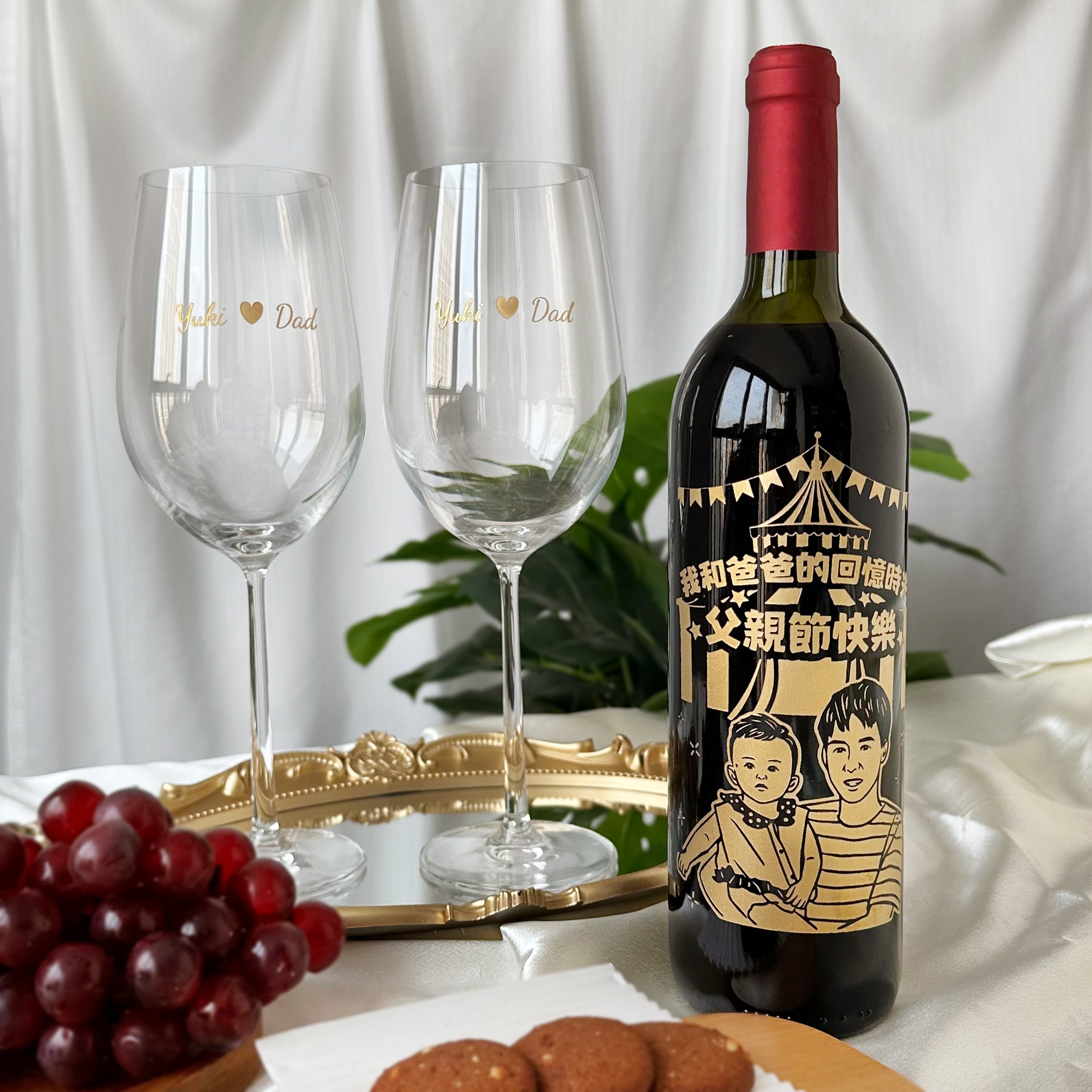 Father's Day gift box丨Single bottle and two glasses Customized red wine gift box Engraved wine glass Essential gift giving Creative gift for dad
