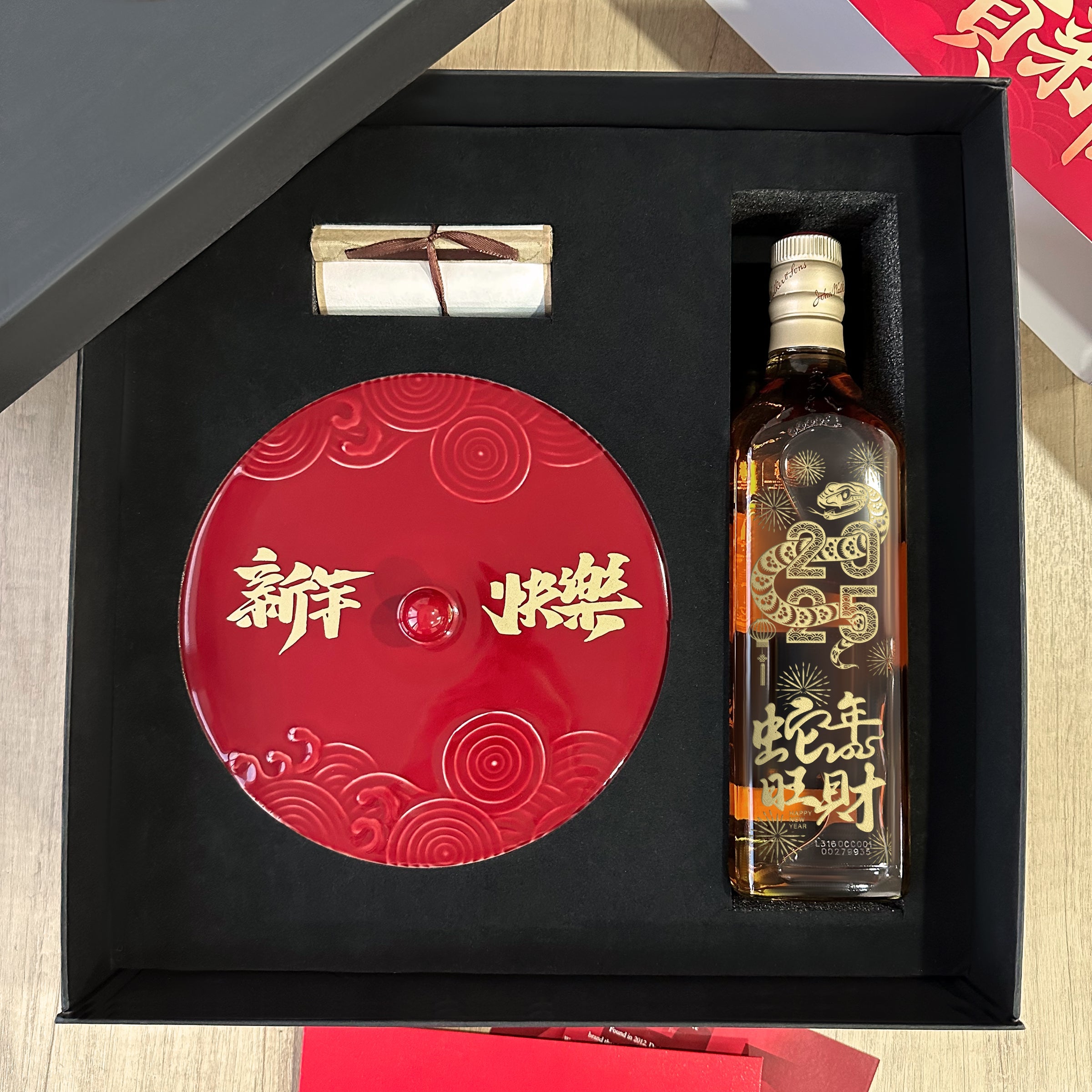 【Year of the Snake Engraving】2025 New Year Spring Festival Gift Box  New Year Gift Custom Engraved Full Box Text Engraving Johnnie Walker Red Label WhiskeyDY05-56