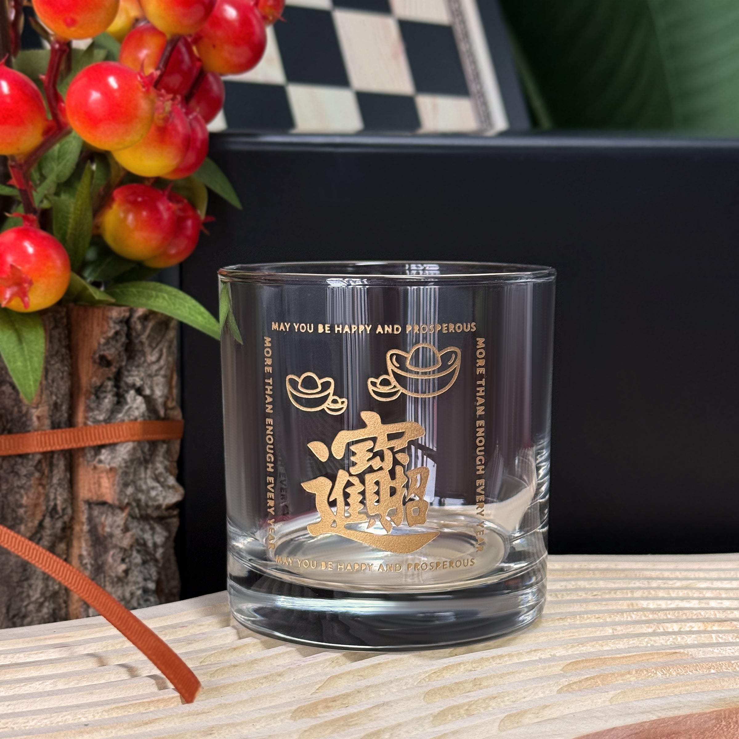 Lucky Whiskey Glass Gift Set – Engraved Fortune-themed Design | Custom Elegant Gift Box | Perfect for Business Openings, Partnerships, and Friend Blessings | Prosperity & Wealth-Inspired Creative Gift DY04-286