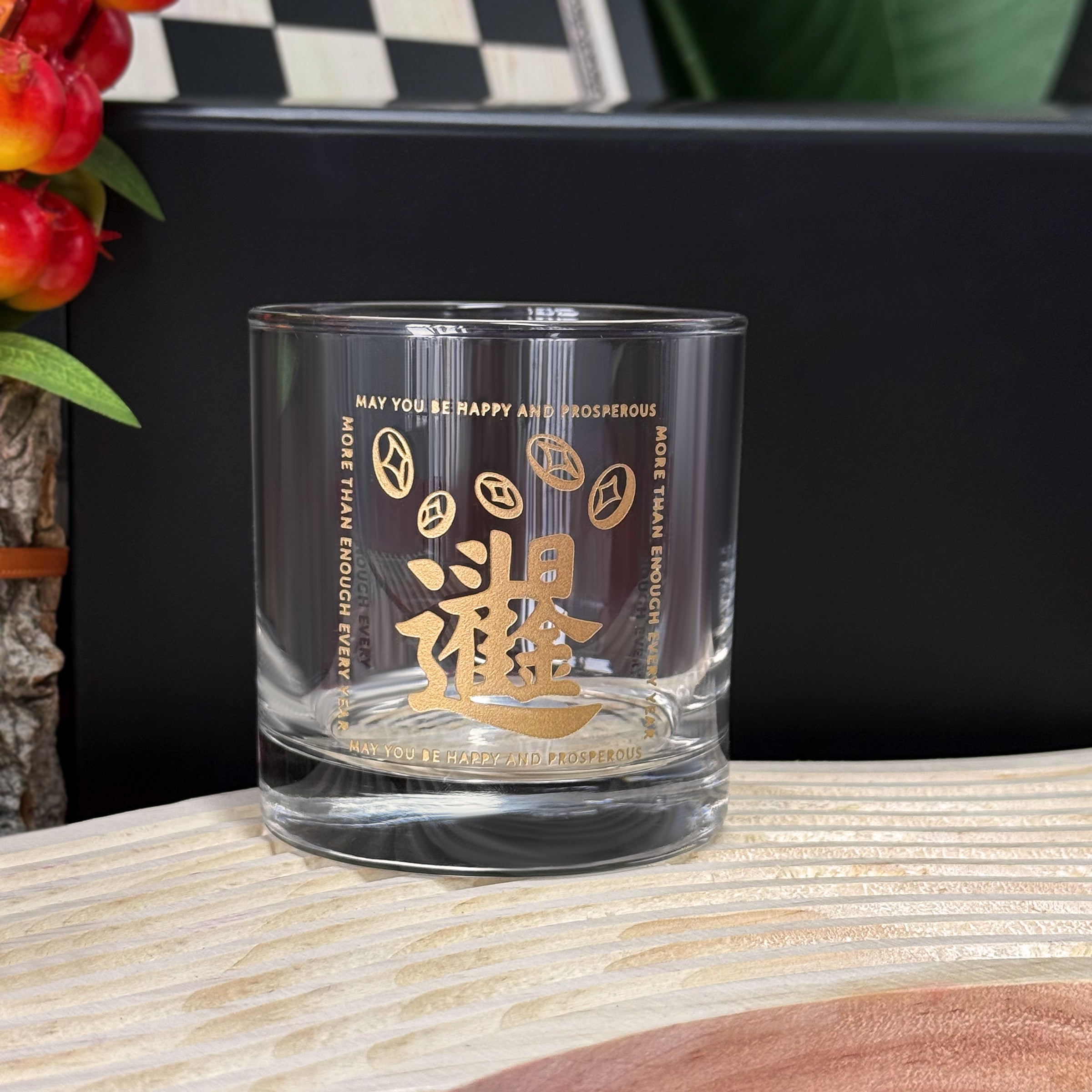 Lucky Whiskey Glass Gift Set – Engraved Fortune-themed Design | Custom Elegant Gift Box | Perfect for Business Openings, Partnerships, and Friend Blessings | Prosperity & Wealth-Inspired Creative Gift DY04-286
