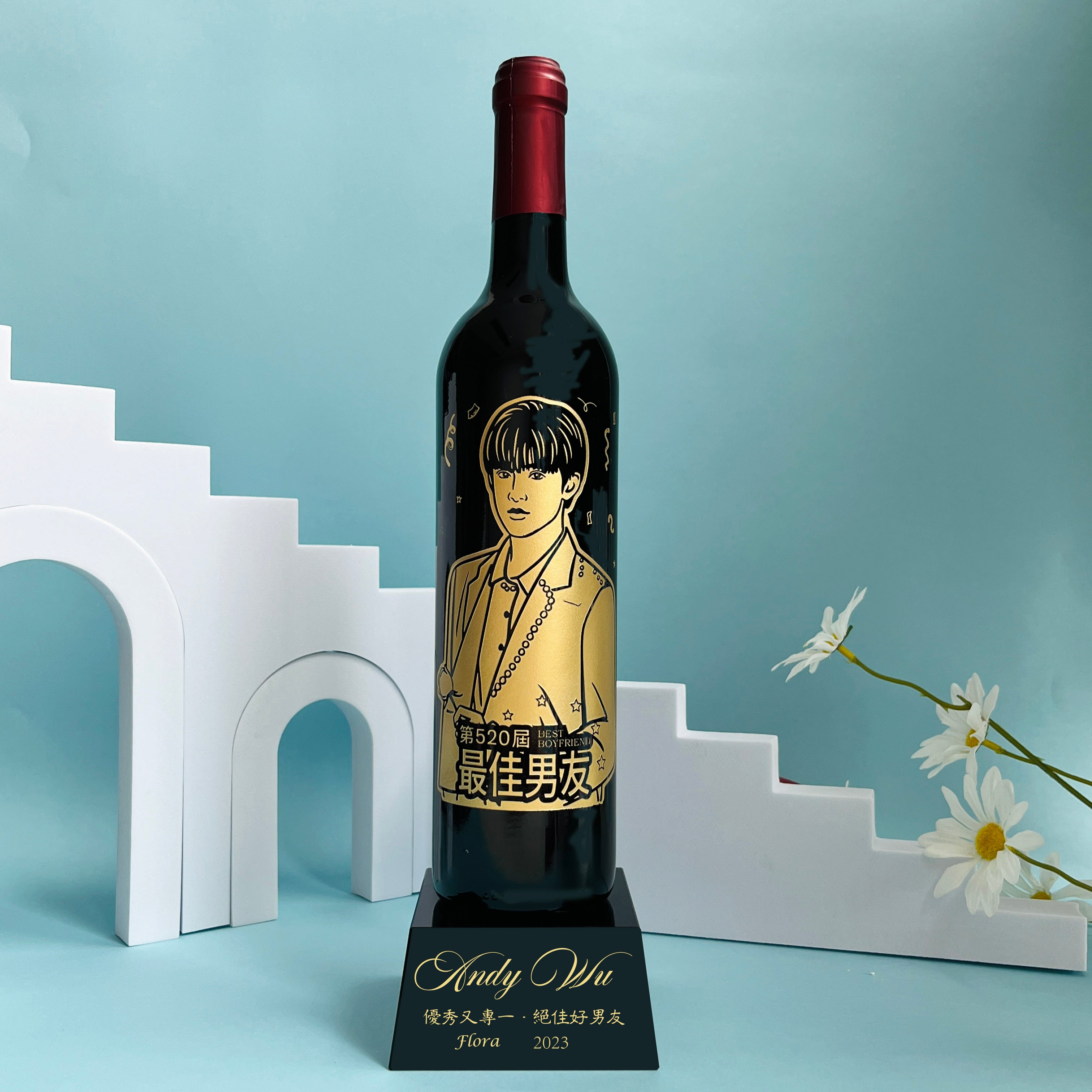 【Romantic Valentine's day】St Louis red wine portrait engraved trophy commemorative gift customized gift for boyfriend