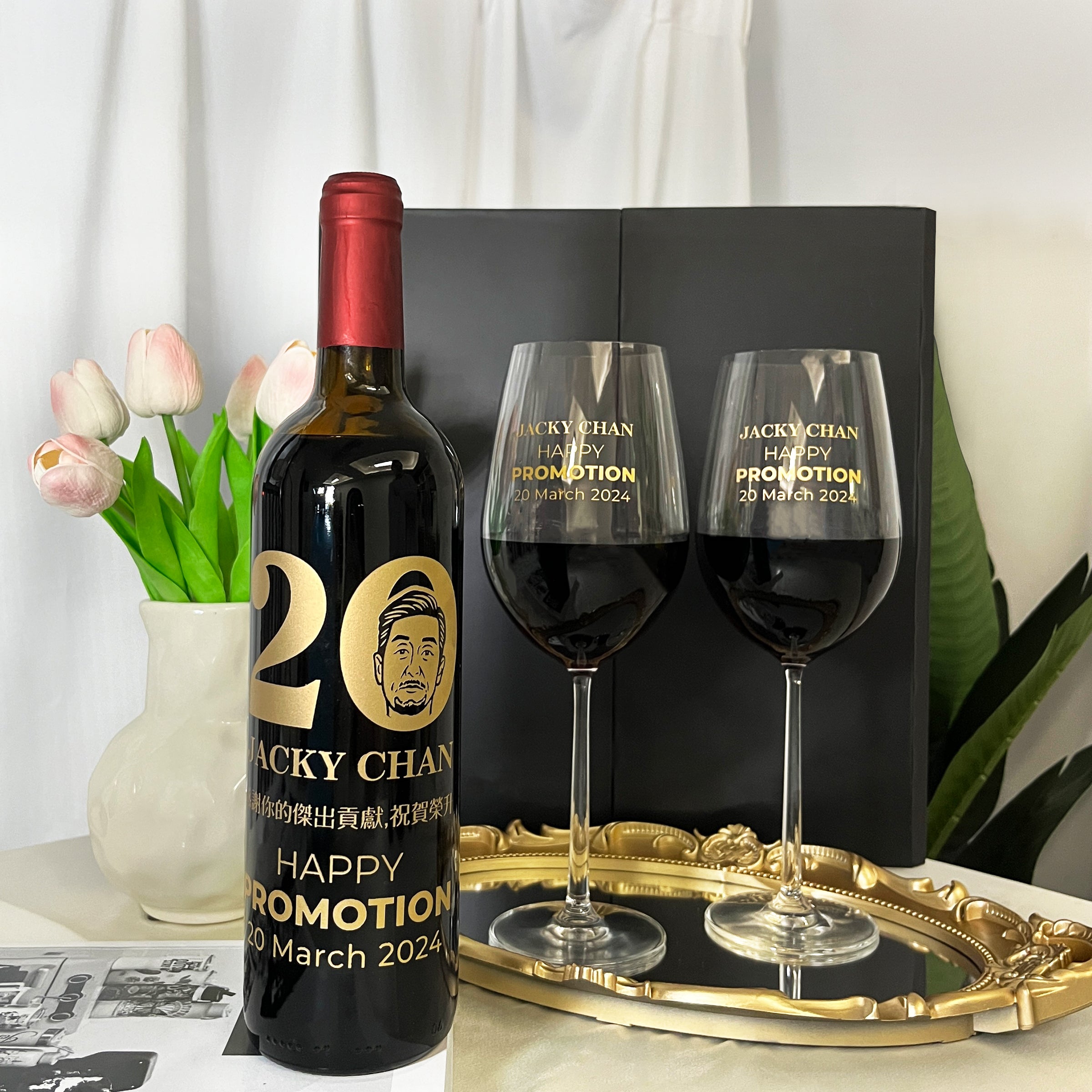 Promotion Gift | Le Marquis de Calon Ségur 2016 Calon Ségur Sub-brand Engraving Gift (Avatar Engraving Gift) Best Service Award