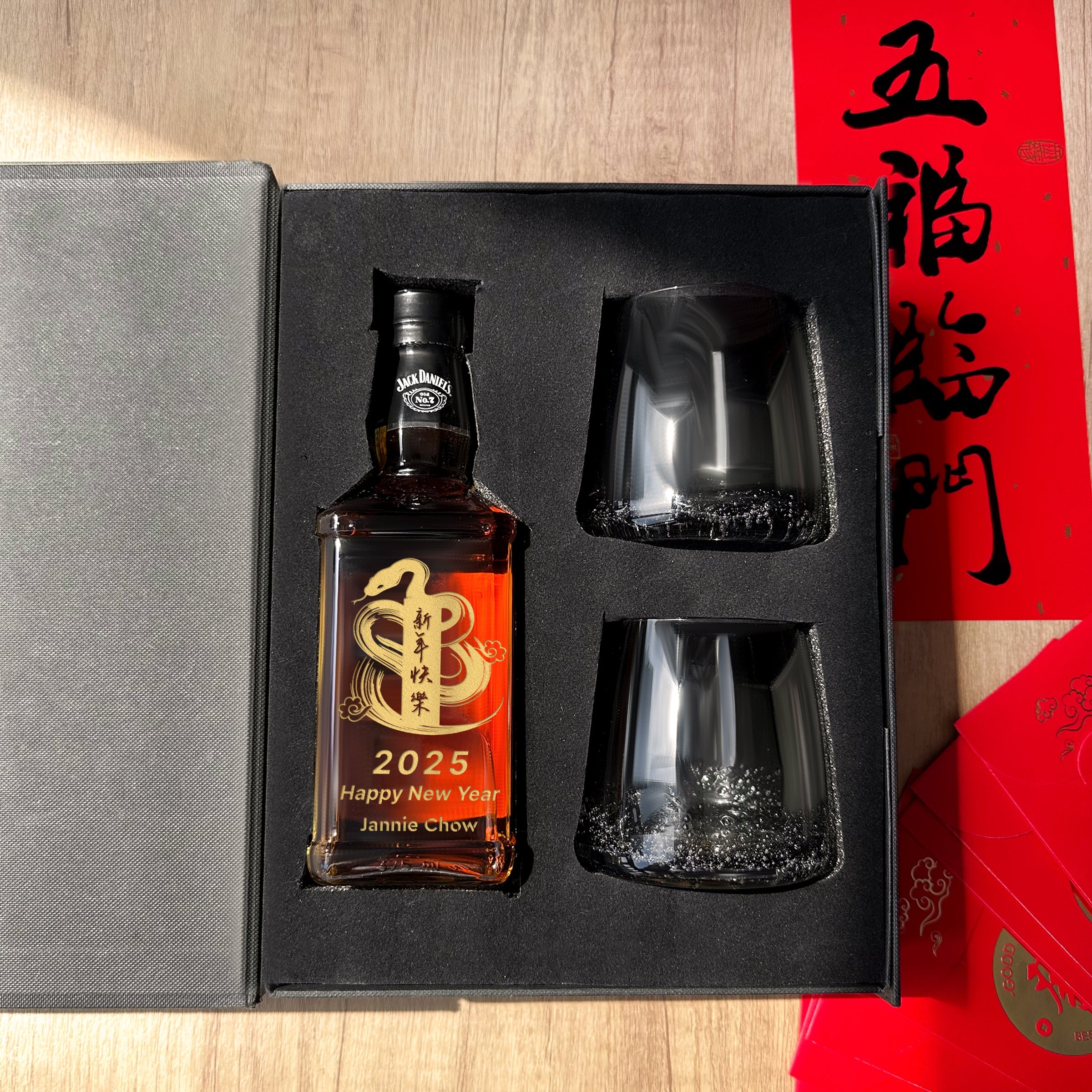【Whiskey Bubble Glass Gift Set】2025 Business Gift Box丨Whiskey Jack Daniel's Old No. 7 (375ml) New Year Engraving | Year of the Snake Blessing Engraving丨Whiskey Pairing Bubble Glasses DY05-56