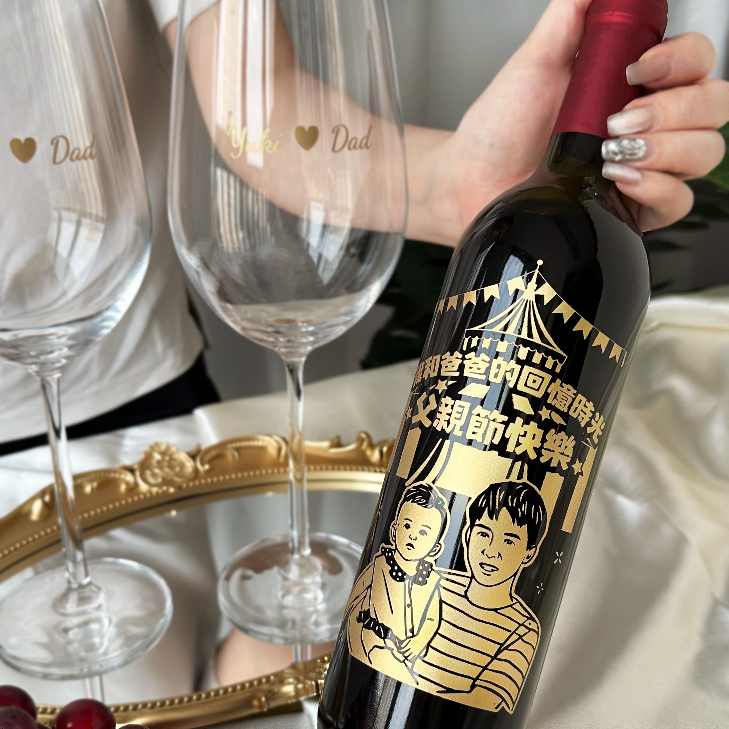 Father's Day gift box丨Single bottle and two glasses Customized red wine gift box Engraved wine glass Essential gift giving Creative gift for dad