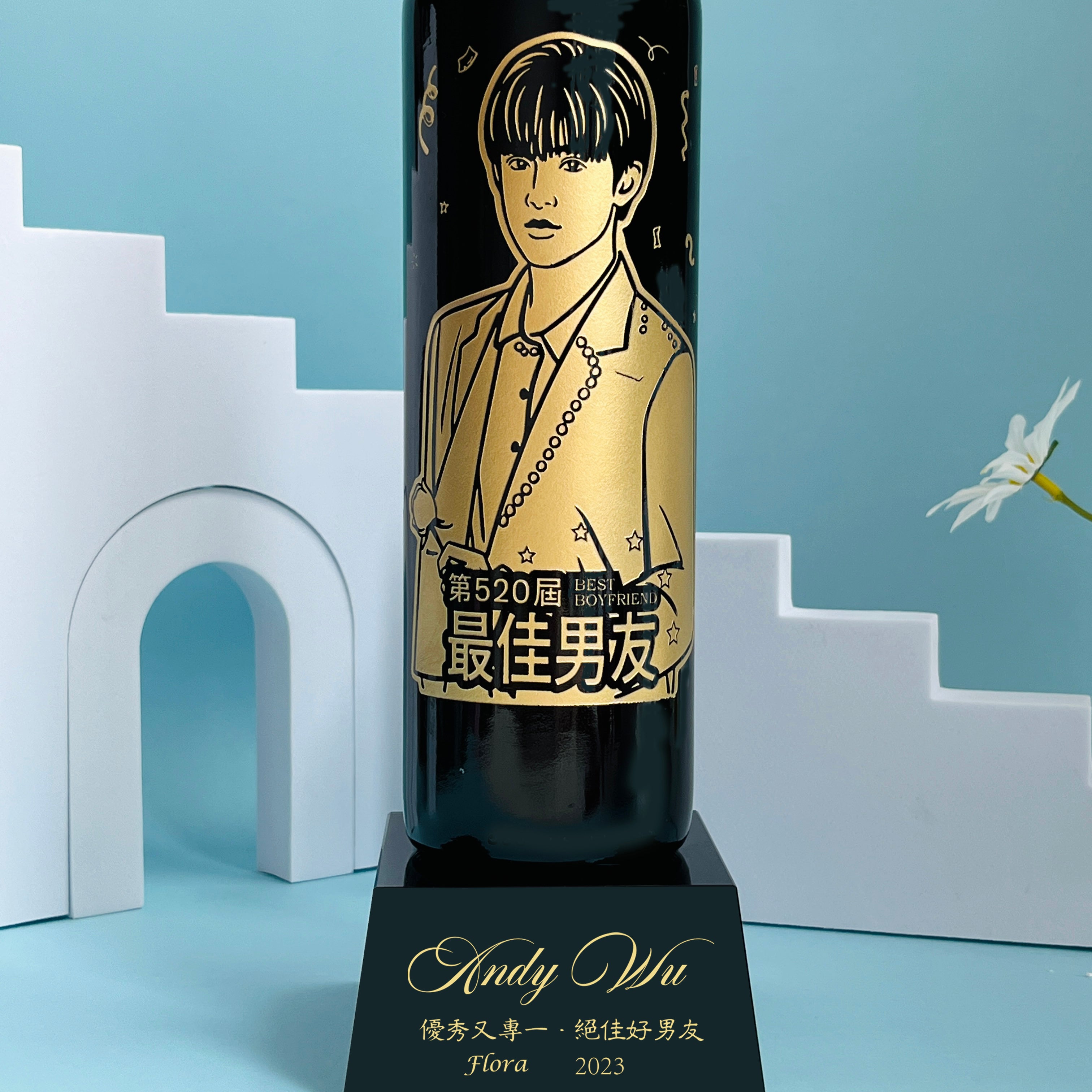 【Romantic Valentine's day】St Louis red wine portrait engraved trophy commemorative gift customized gift for boyfriend