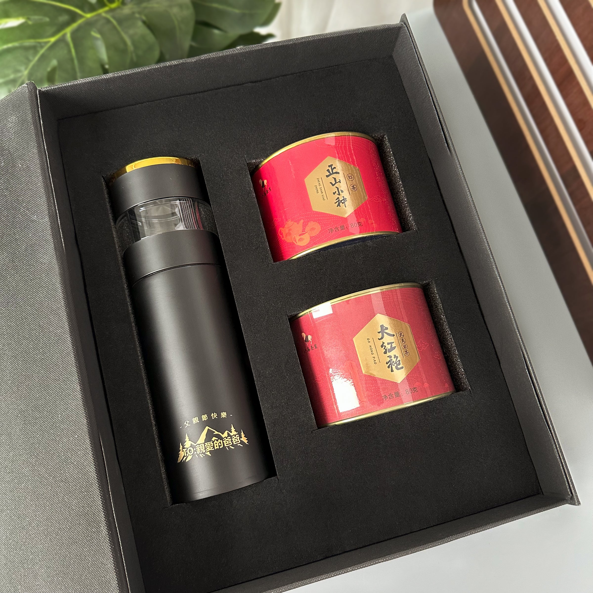 Father's Day Gift Box | Smart Tea and Water Separating Thermos Cup, Tea Gift Box, Business Gift, Promotion Gift, Gift for Dad, Creative Customized Gift Box