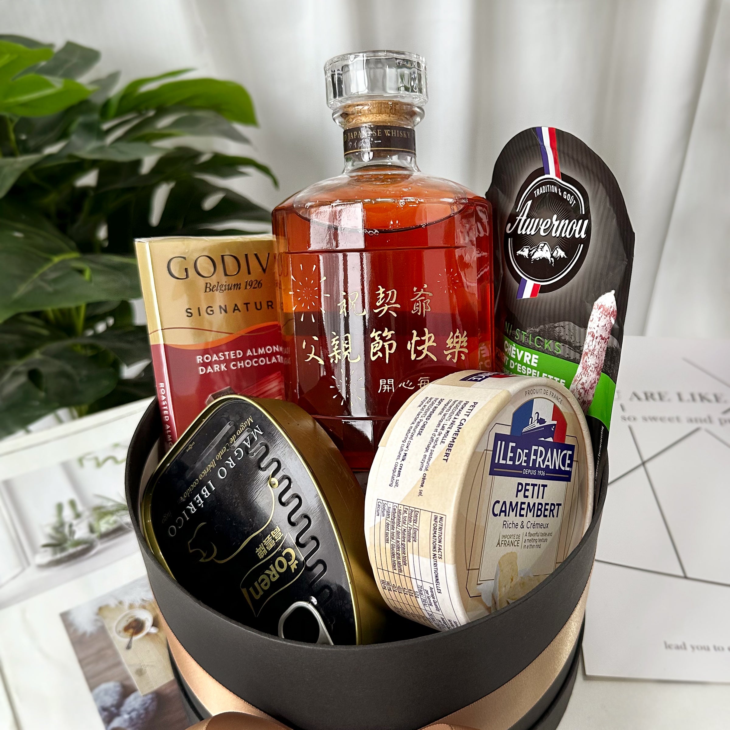 Father's Day Gift Box丨Engraved Wine Gift Basket Engraved Gift Customized Gift (Must-have for Gifting) Whiskey Gift Gift for Dad