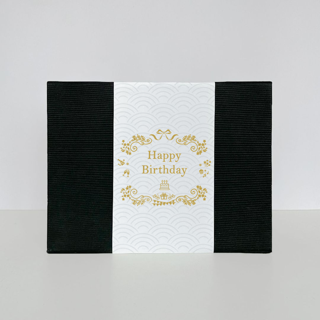 Gift Box E
