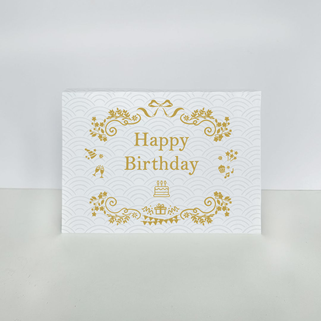 Gift Box D