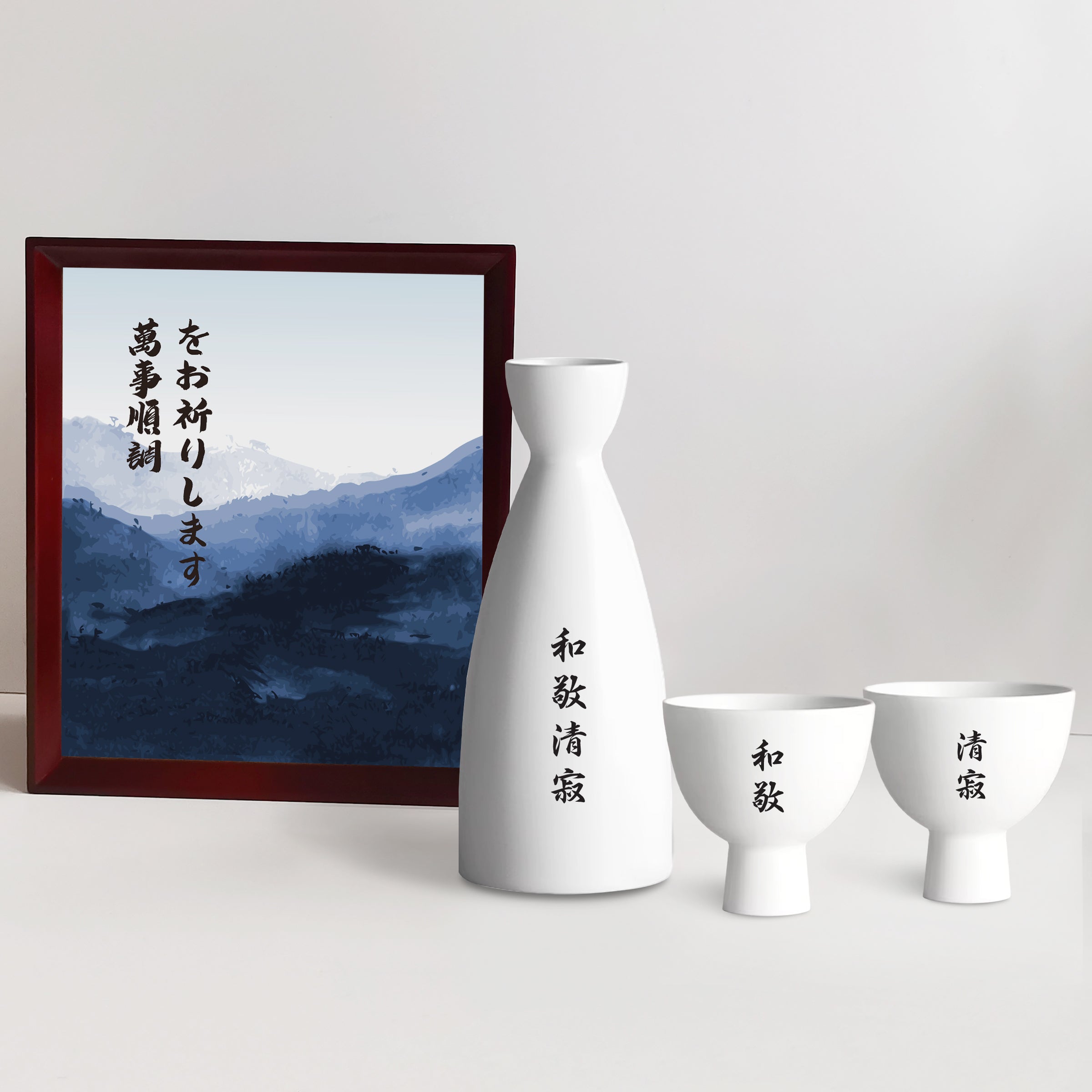 Sake Glass Gift Set|Japanese Ceramic Sake Cup Set (Text Engraving)