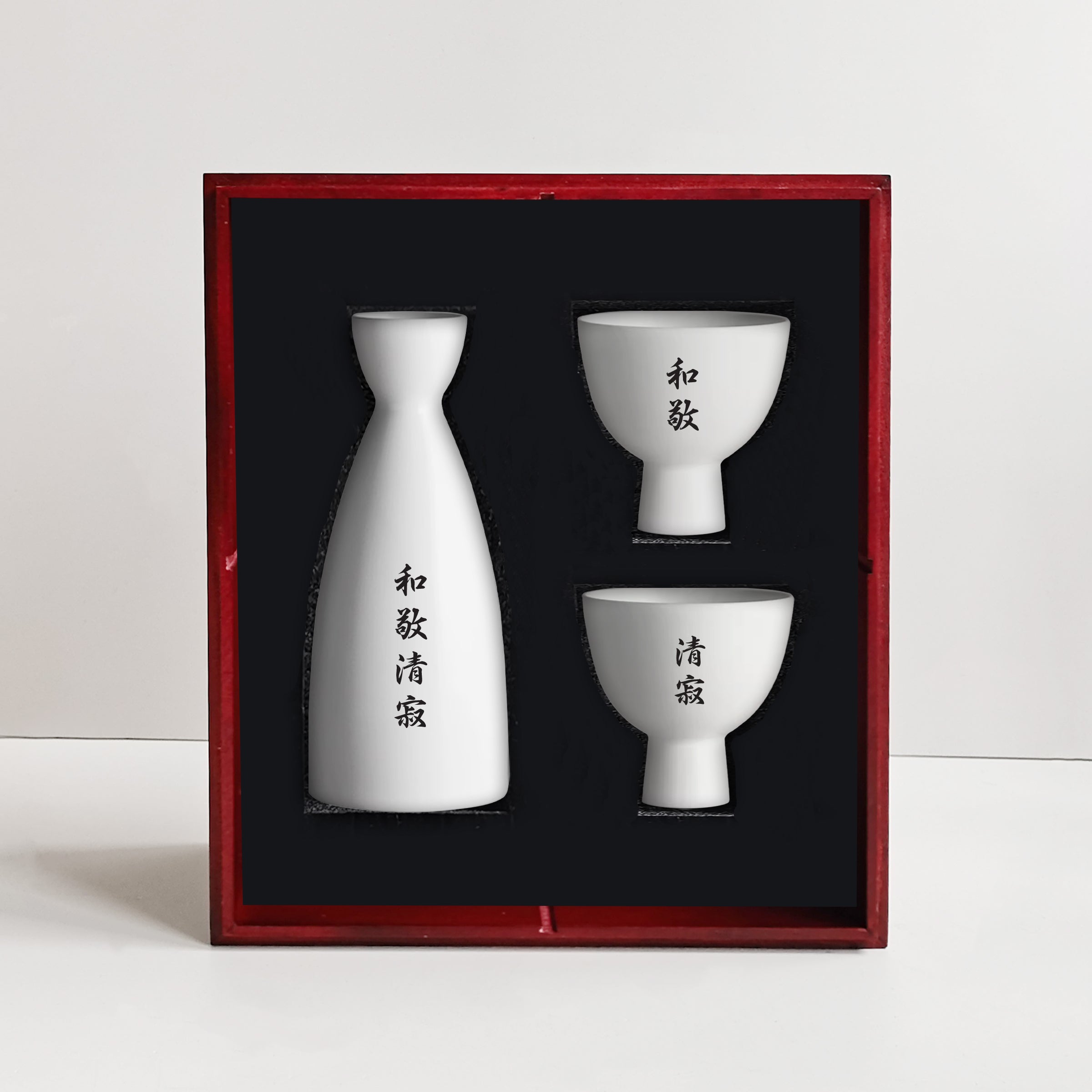 Sake Glass Gift Set|Japanese Ceramic Sake Cup Set (Text Engraving)