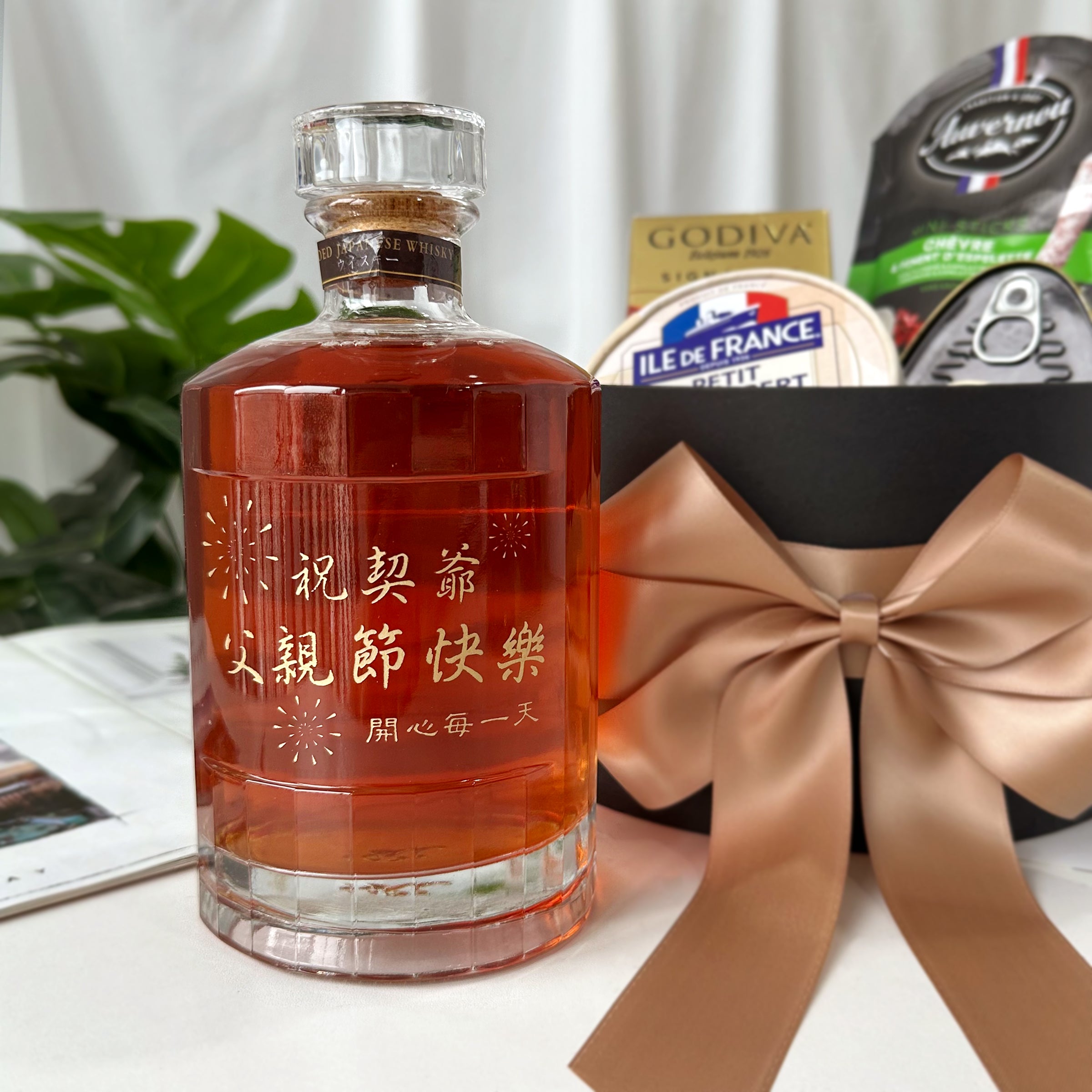 Father's Day Gift Box丨Engraved Wine Gift Basket Engraved Gift Customized Gift (Must-have for Gifting) Whiskey Gift Gift for Dad