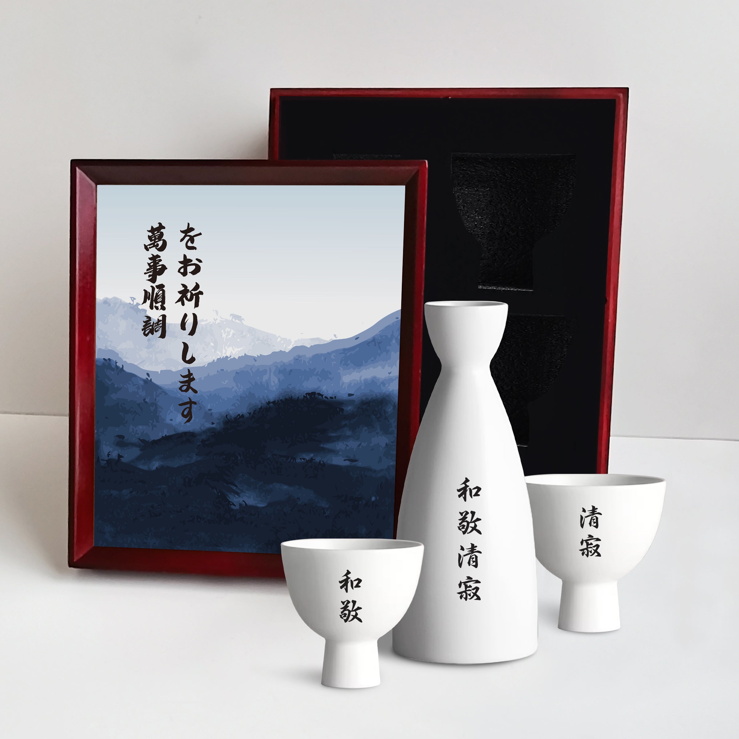 Sake Glass Gift Set|Japanese Ceramic Sake Cup Set (Text Engraving)