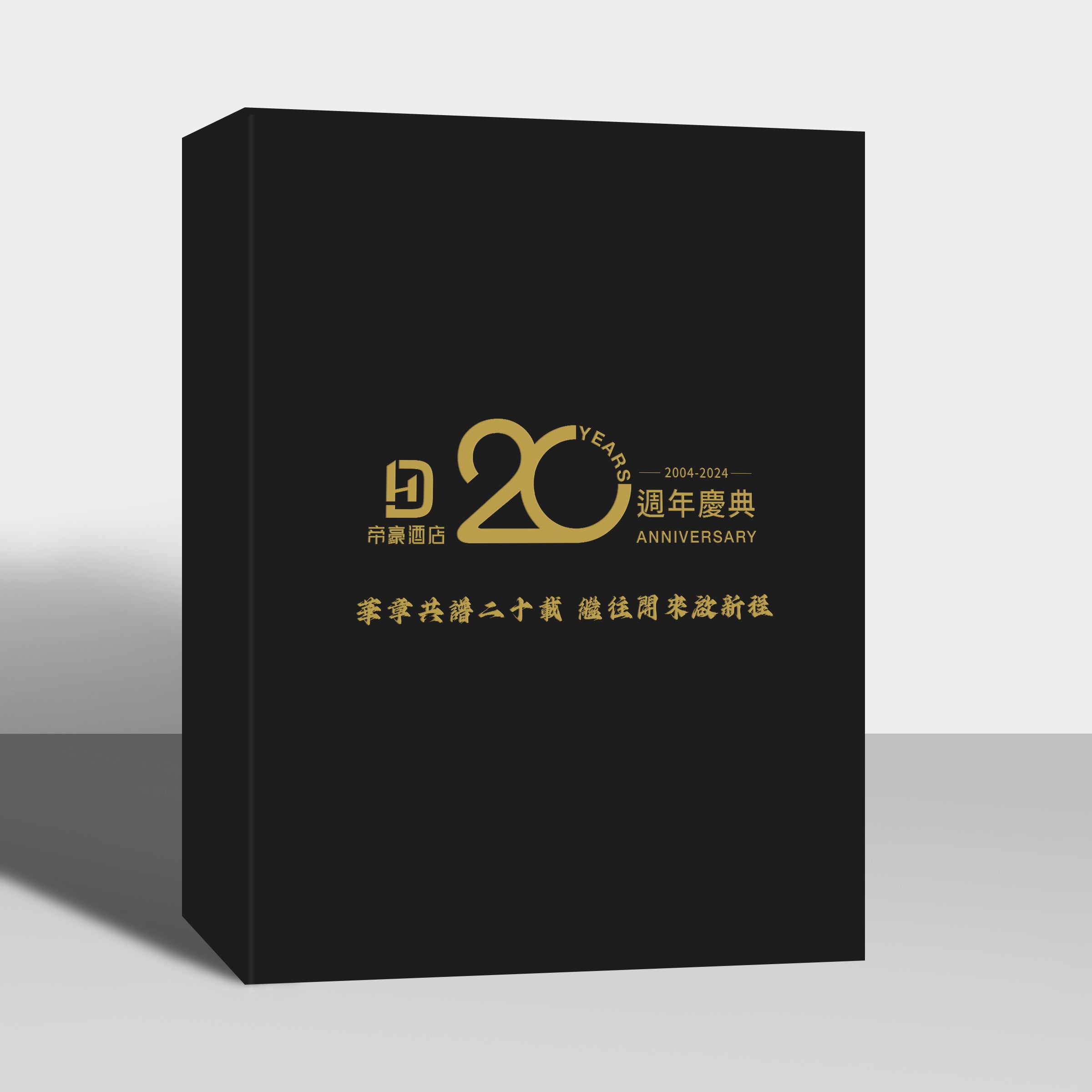 [Customized Corporate Gifts] Guest Gifts Souvenirs Hotel Restaurant School