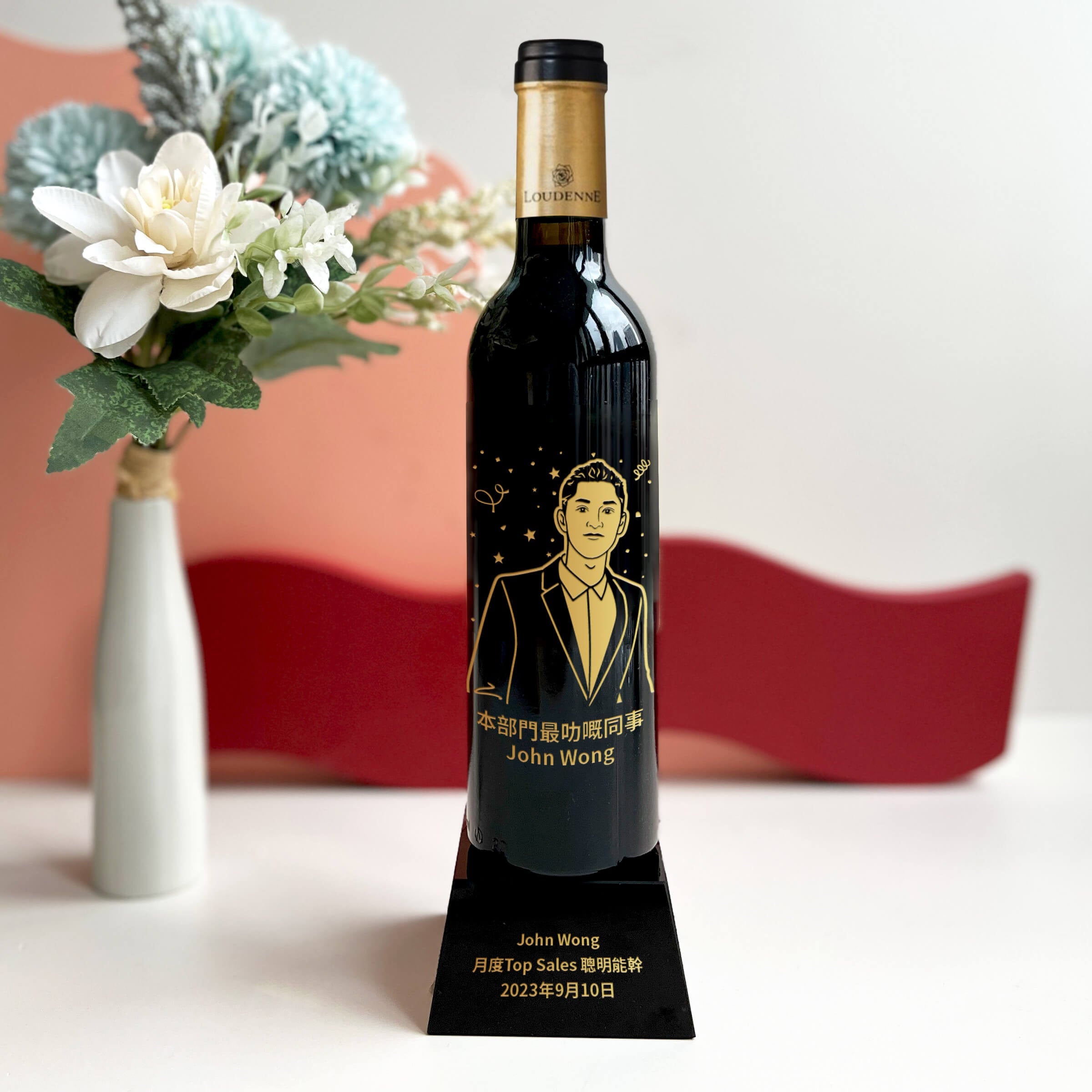 Mini Trophy | Mini Wine Trophy for Colleagues (Portrait Engraving) - Workplace Gift, Customized Present