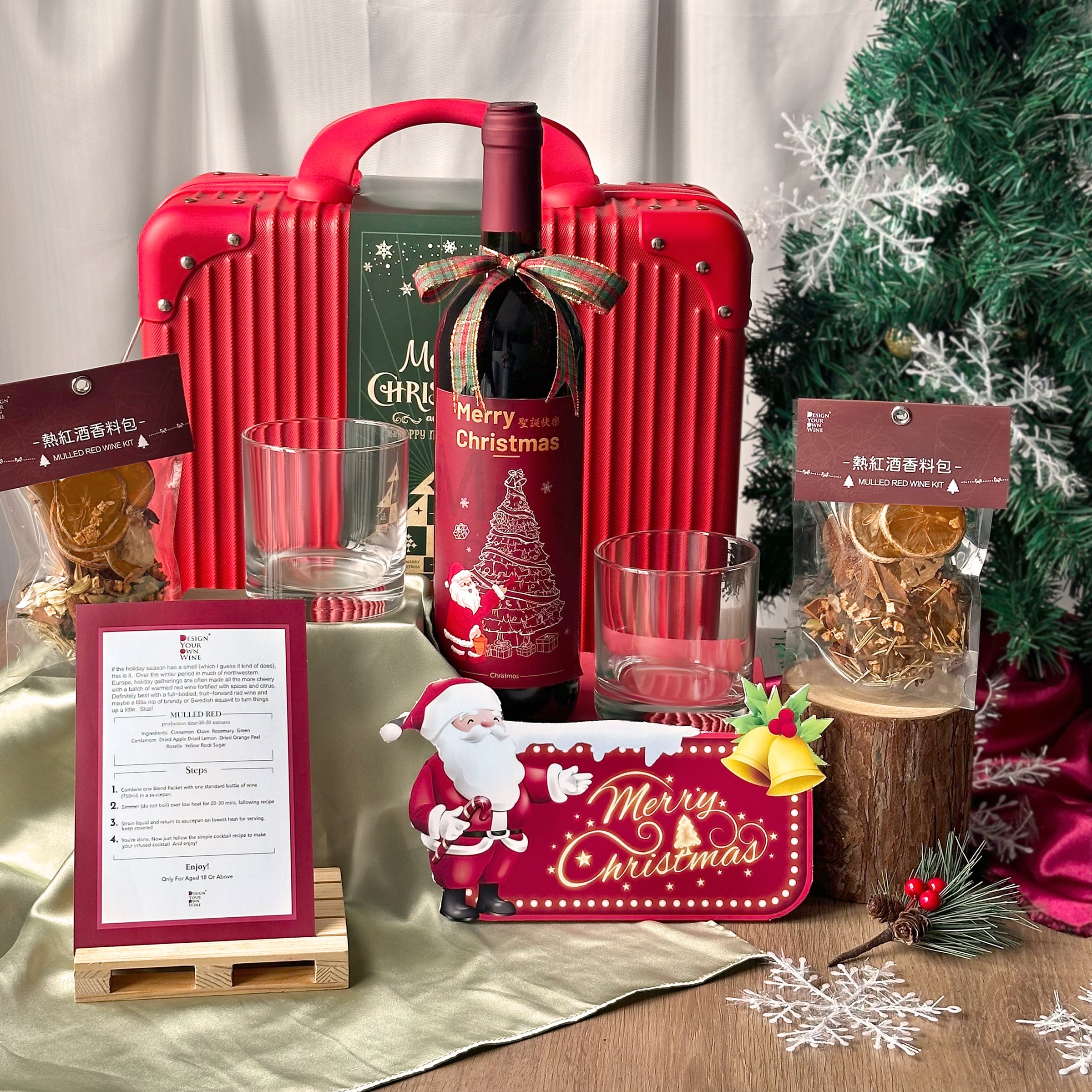 [Hot Mulled Wine Set] 2024 Christmas Gift Box – Surprise Luggage Mulled Wine Set with Custom Whiskey Glass Engraving – Must-Have for Christmas Parties, Winter Warm Drinks, Family Holiday EssentialsDY05-55