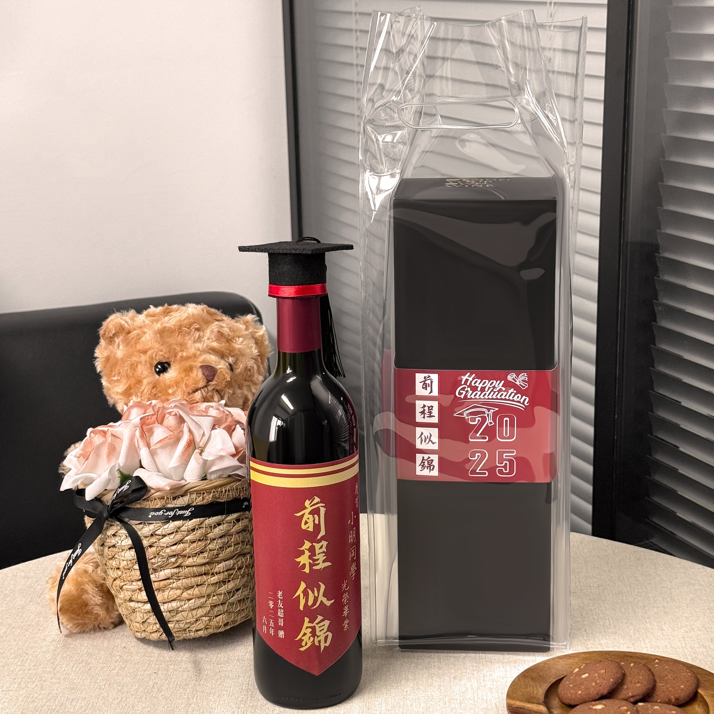 Customized Graduation Wine Gift – Personalized Wine Label & Trophy Gift Box for Outstanding Graduates | Fast Shipping | Custom Name & Blessing – Farewell Graduation Gift for Friends – DY05-66