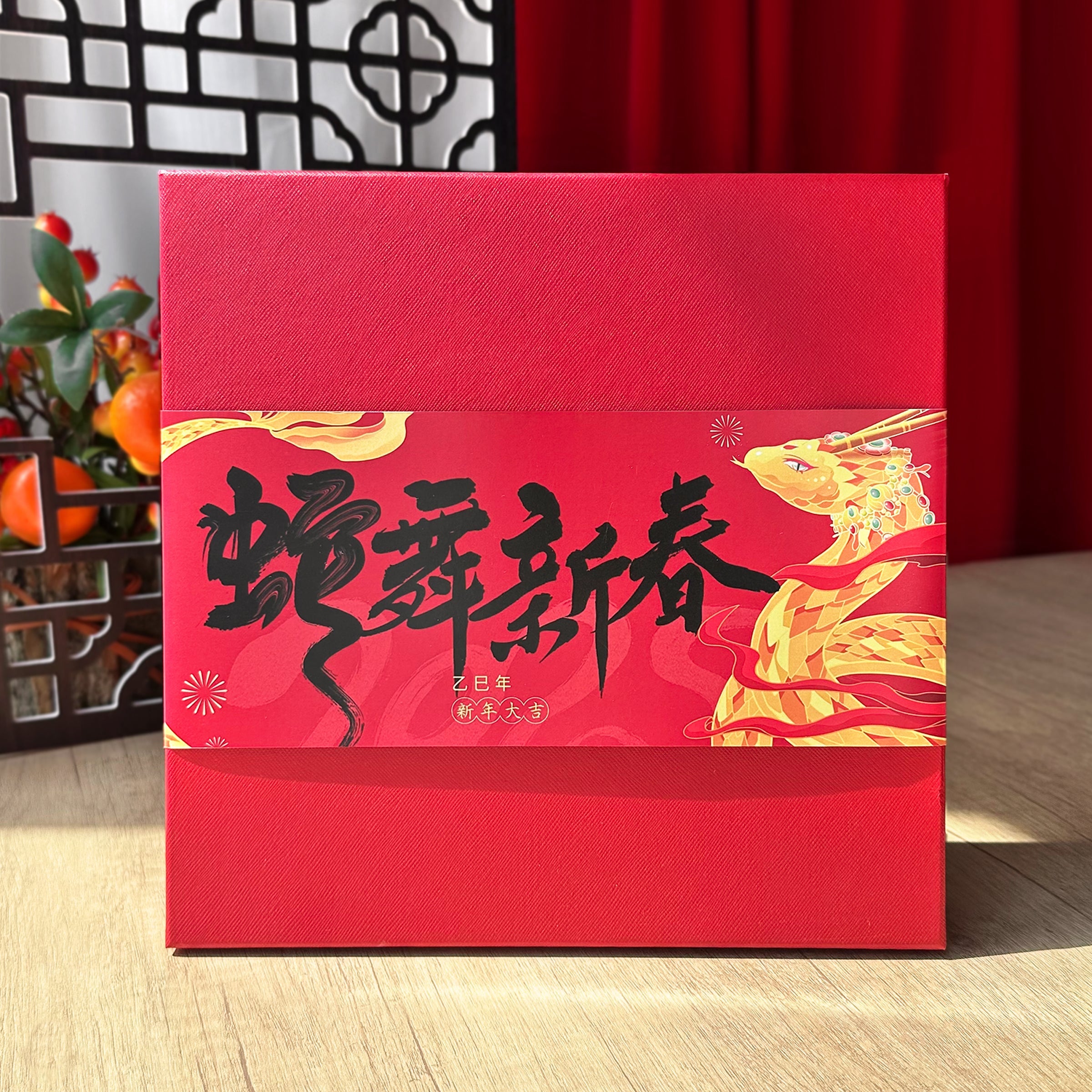 【Year of the Snake Fruit Tray Engraving】2025 New Year Blessing Ceramic Full Set New Year Blessing Engraving Gift for Elders, Friends, New Year Exchange Gifts, Employee Gifts, Blessing Gifts 2025 New Year Gift Snack Box Customization DY05-56