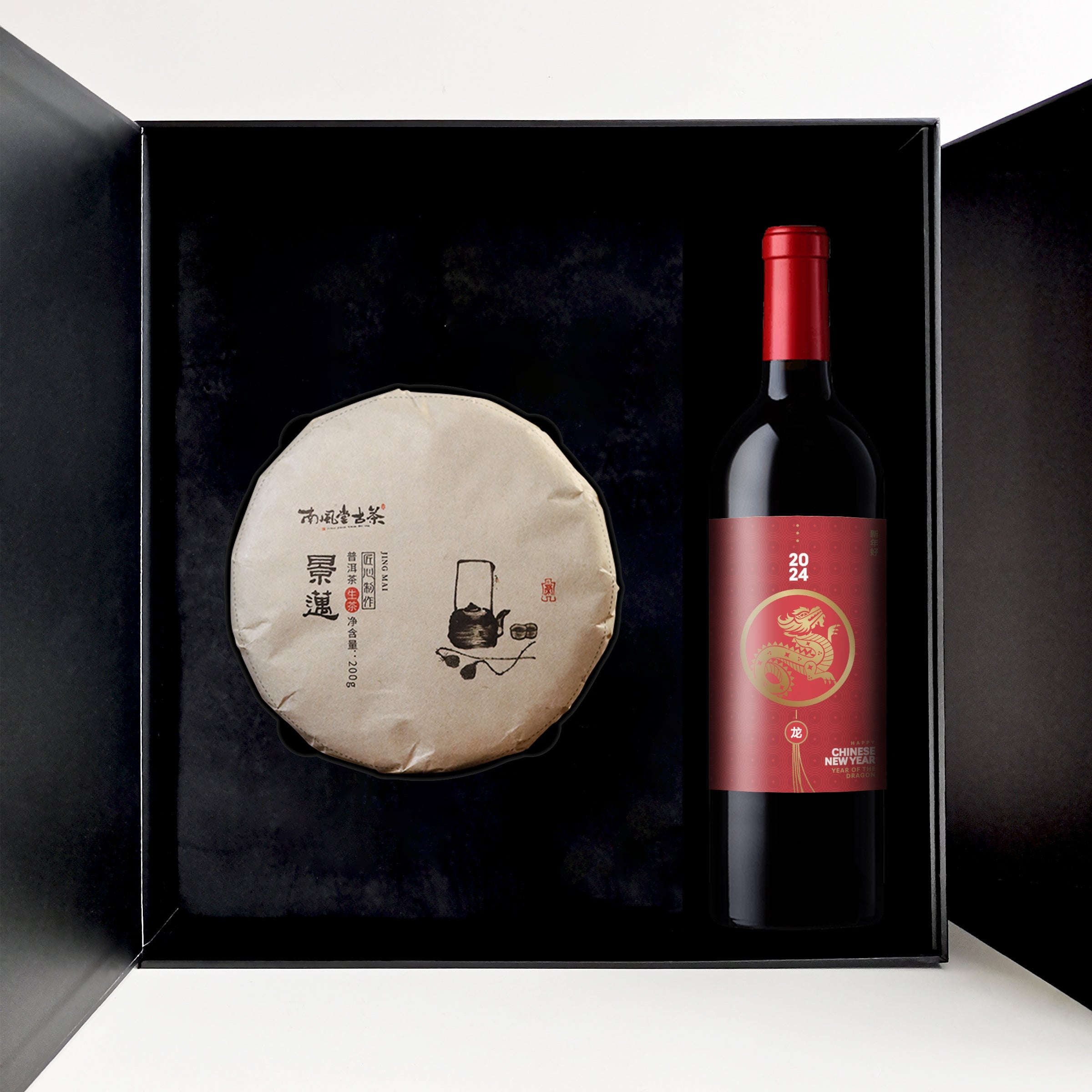 New Year Business Gift Box|Gift Box Set, Red Wine Gift Set