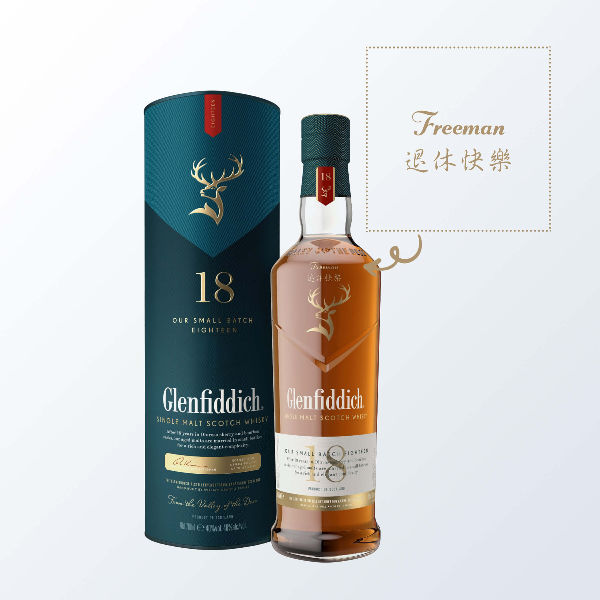 Personalize Glenfiddich 18 Years Old | Whisky customization