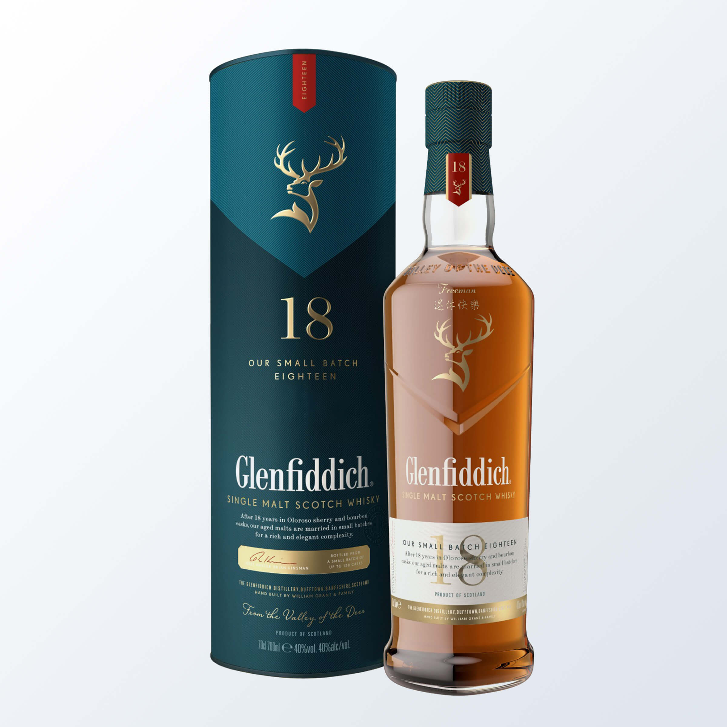 Personalize Glenfiddich 18 Years Old | Whisky customization