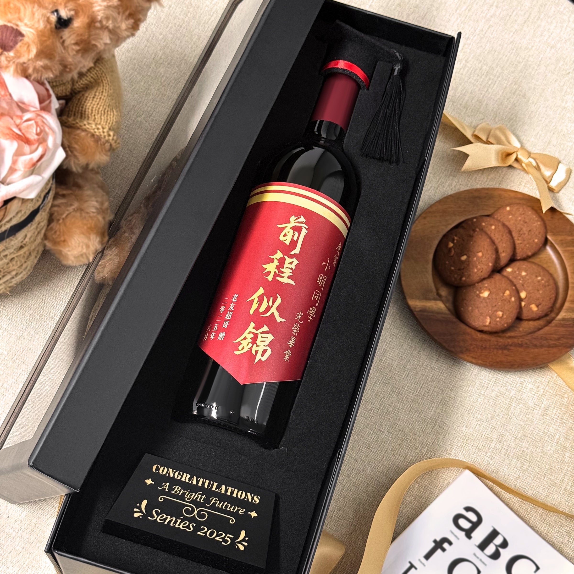 Customized Graduation Wine Gift – Personalized Wine Label & Trophy Gift Box for Outstanding Graduates | Fast Shipping | Custom Name & Blessing – Farewell Graduation Gift for Friends – DY05-66