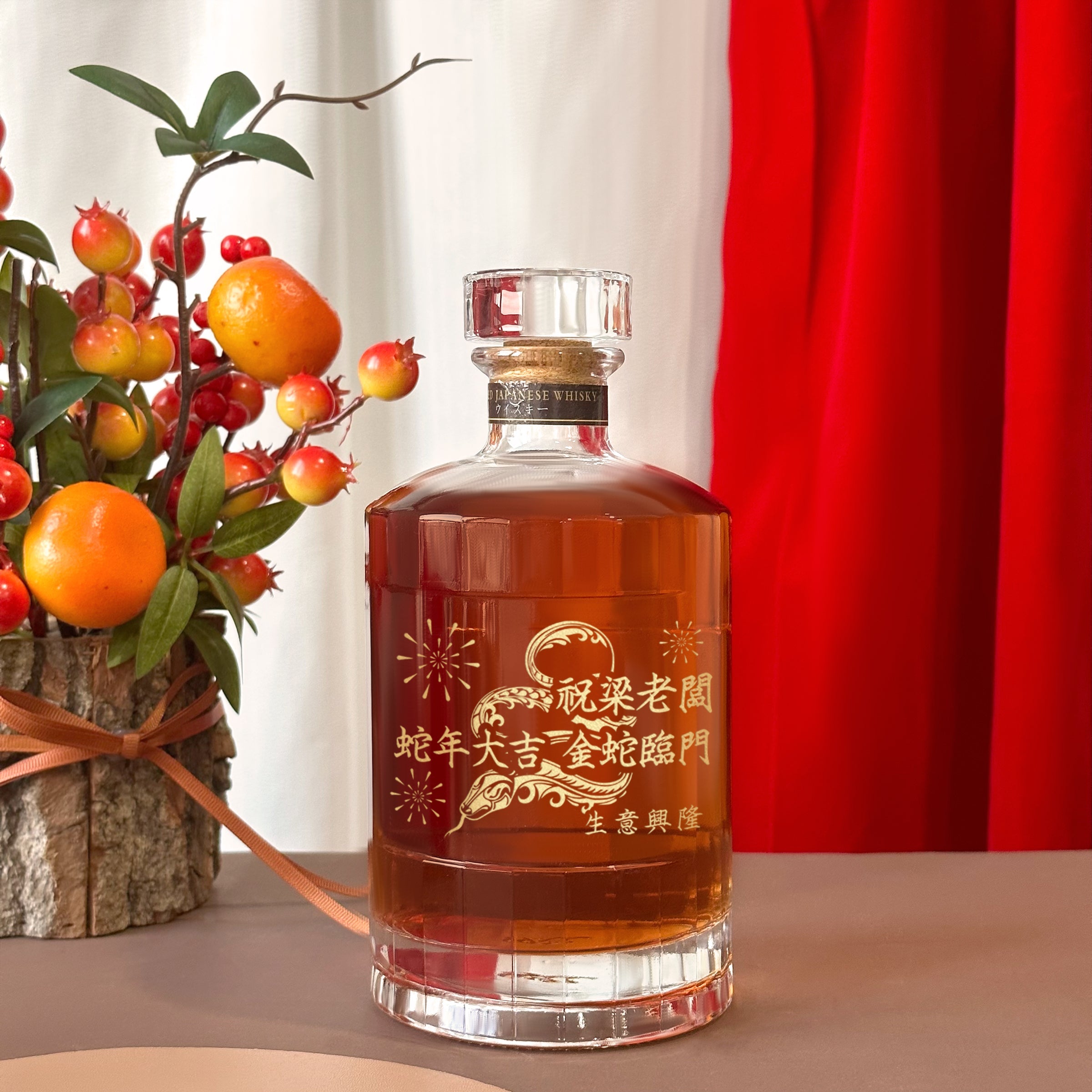 [Whiskey Engraving] Chinese New Year Engraved Gift for 2025 | Client Appreciation | Customizable New Year Gift DY05-56