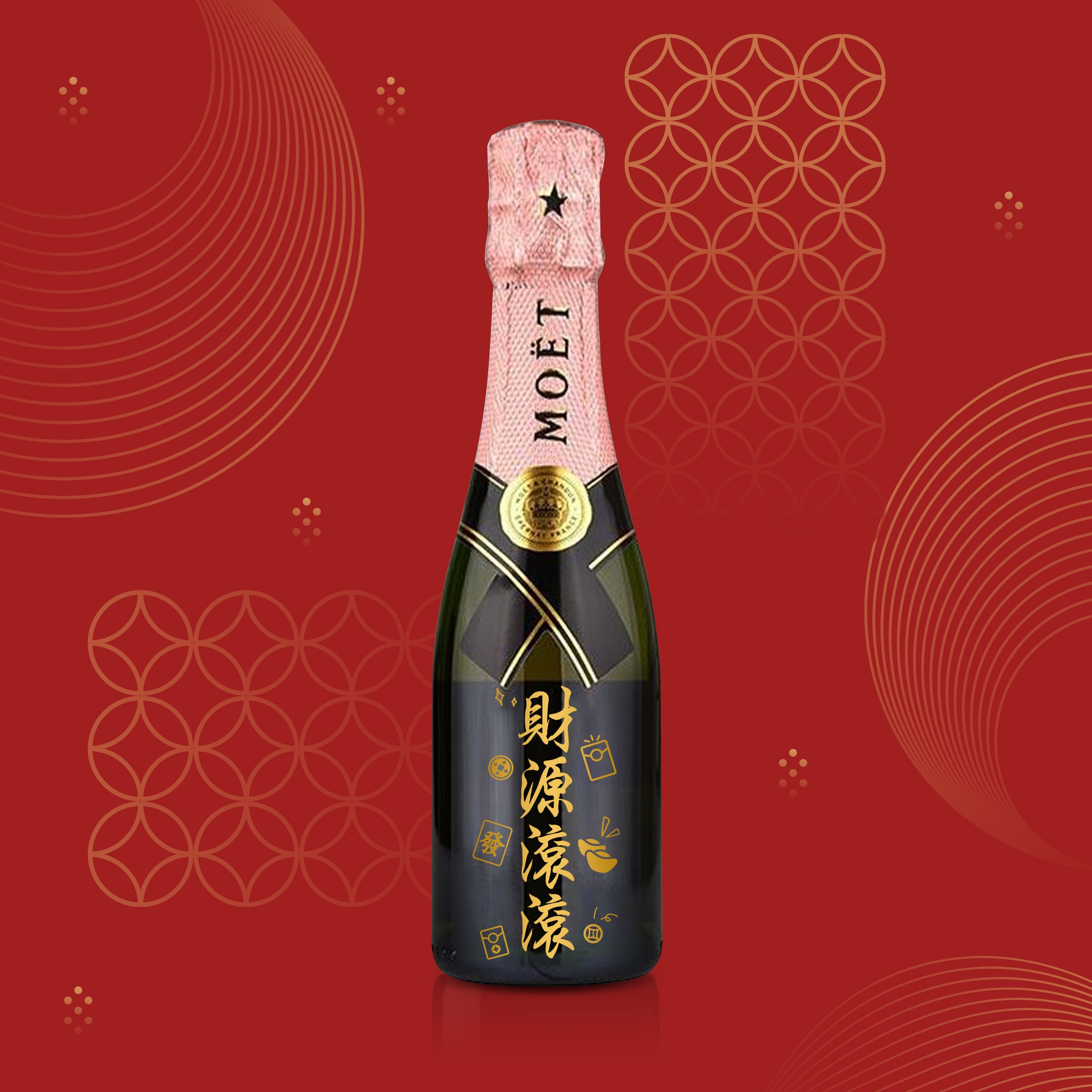 Grand Opening |Mini Moët & Chandon Impérial Opening Gifts  Customized carved gifts